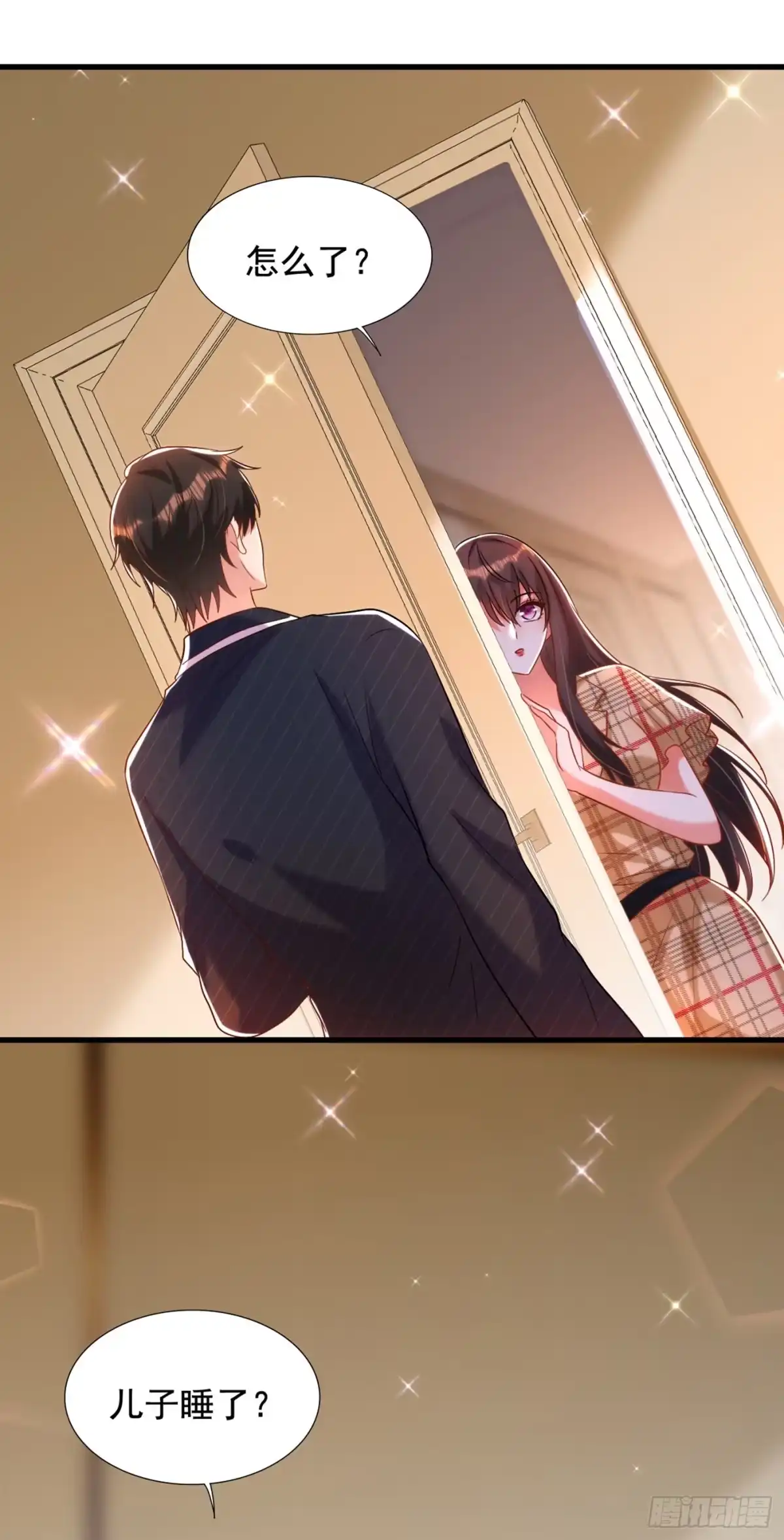 《重生空间：大小姐不好惹》第288话 我们一起睡吧 第11页