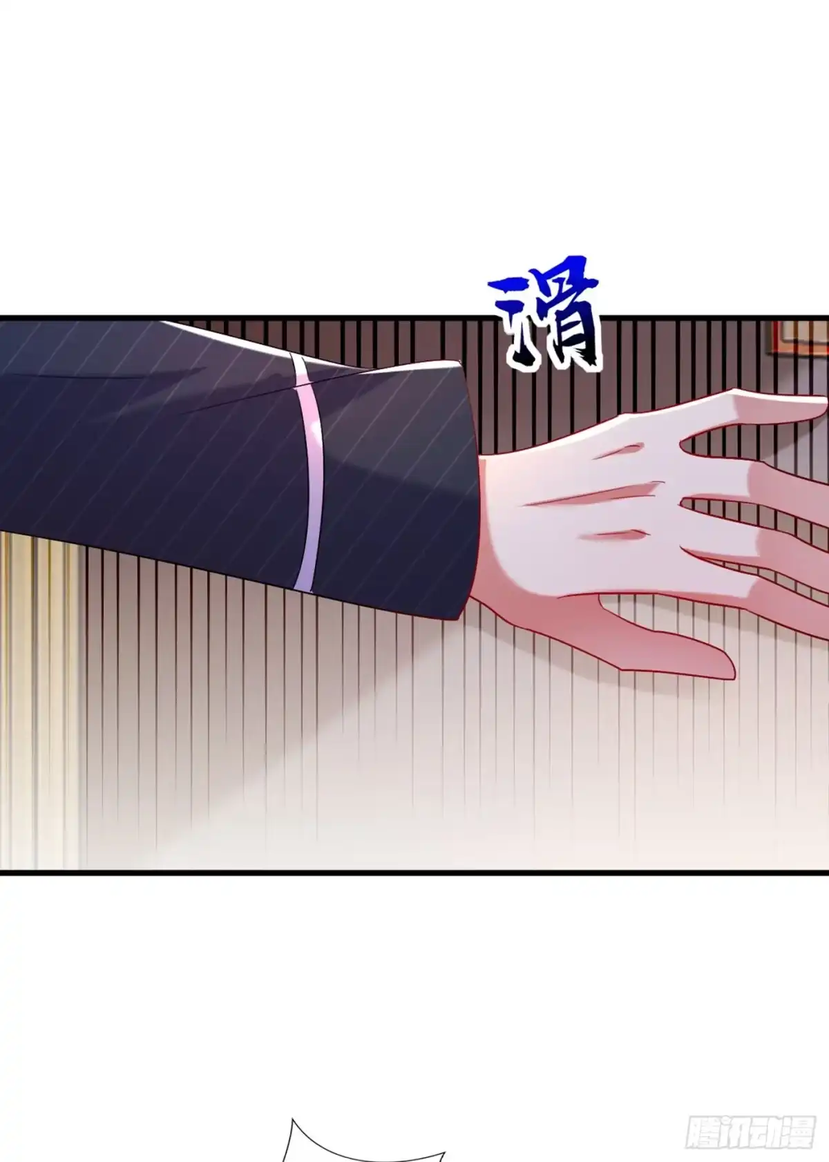 《重生空间：大小姐不好惹》第288话 我们一起睡吧 第26页