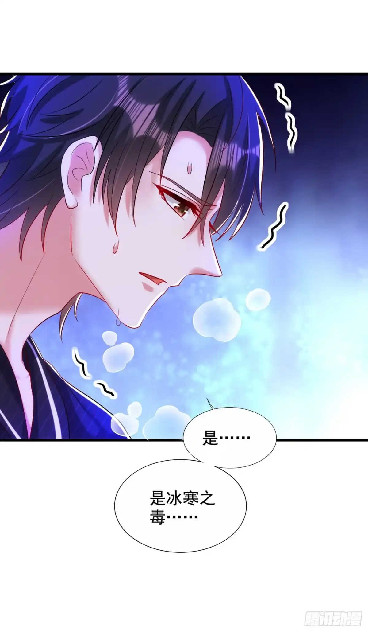 《重生空间：大小姐不好惹》第288话 我们一起睡吧 第23页