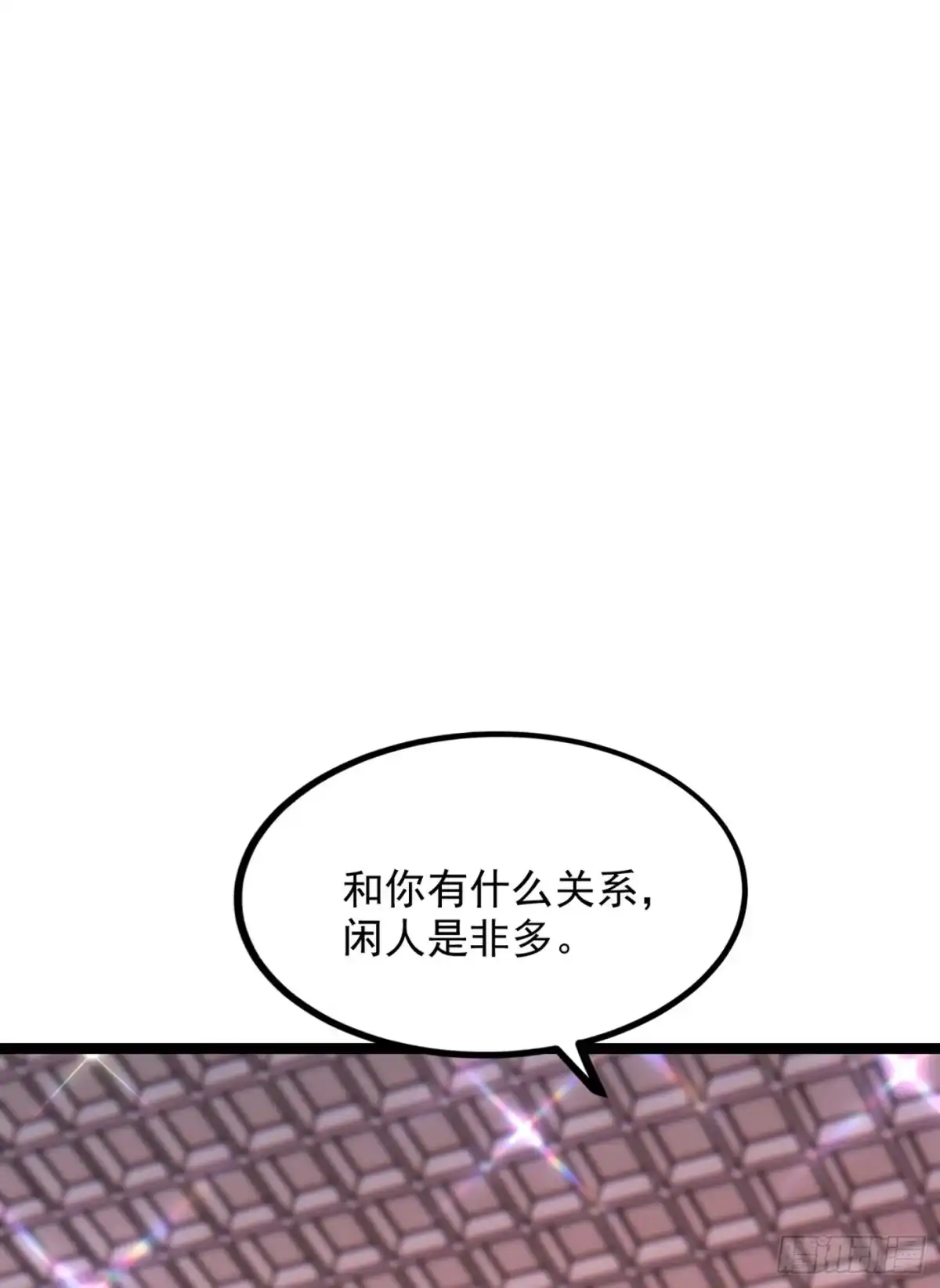 《重生空间：大小姐不好惹》第289话 她和你不一样 第30页