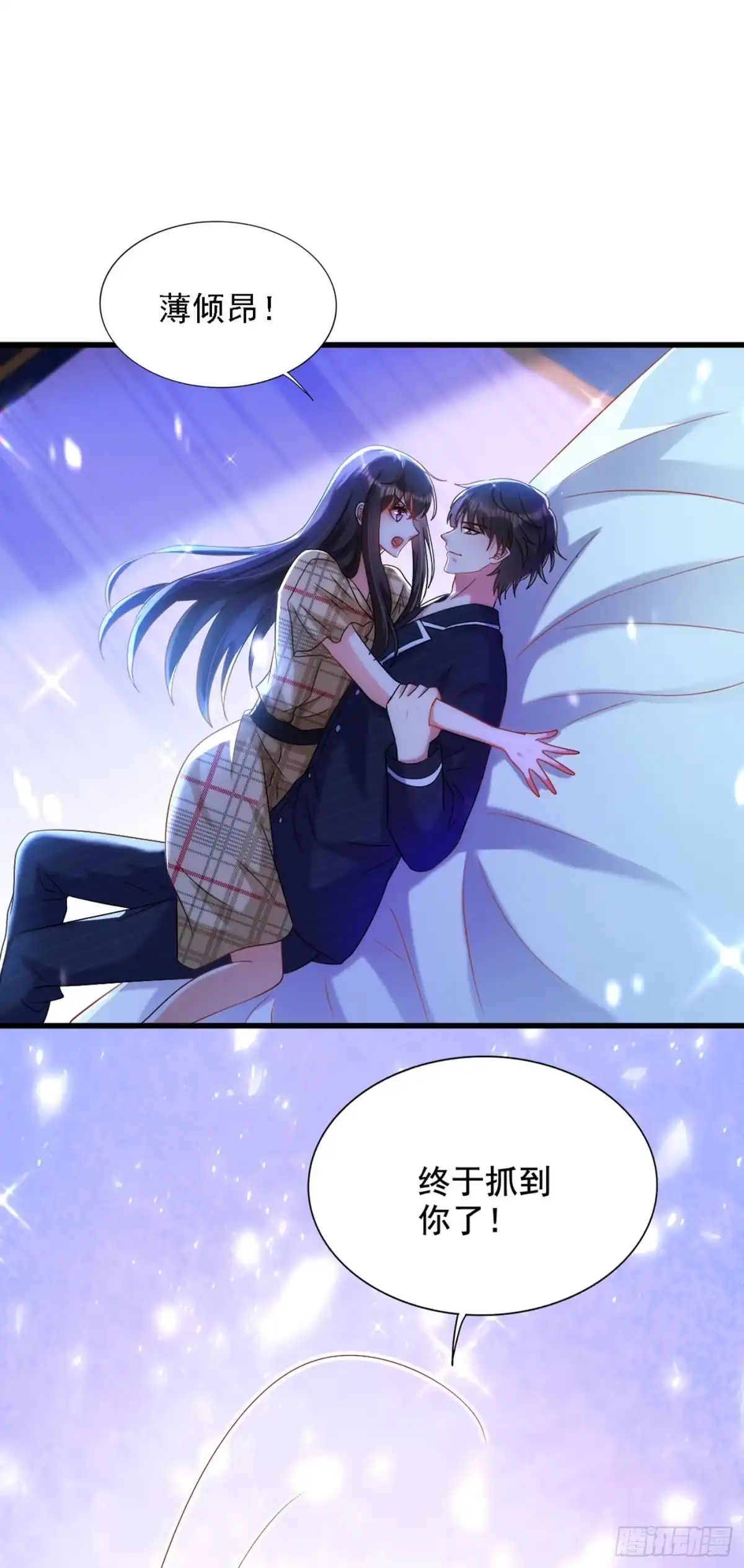 《重生空间：大小姐不好惹》第289话 她和你不一样 第4页