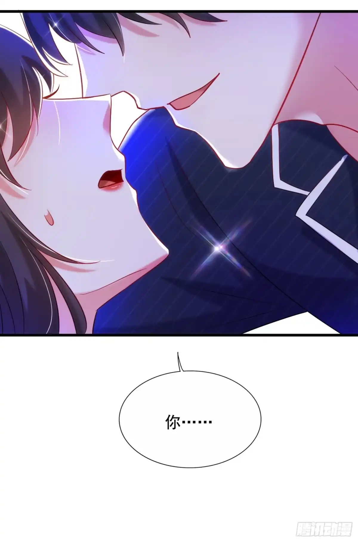 《重生空间：大小姐不好惹》第289话 她和你不一样 第11页