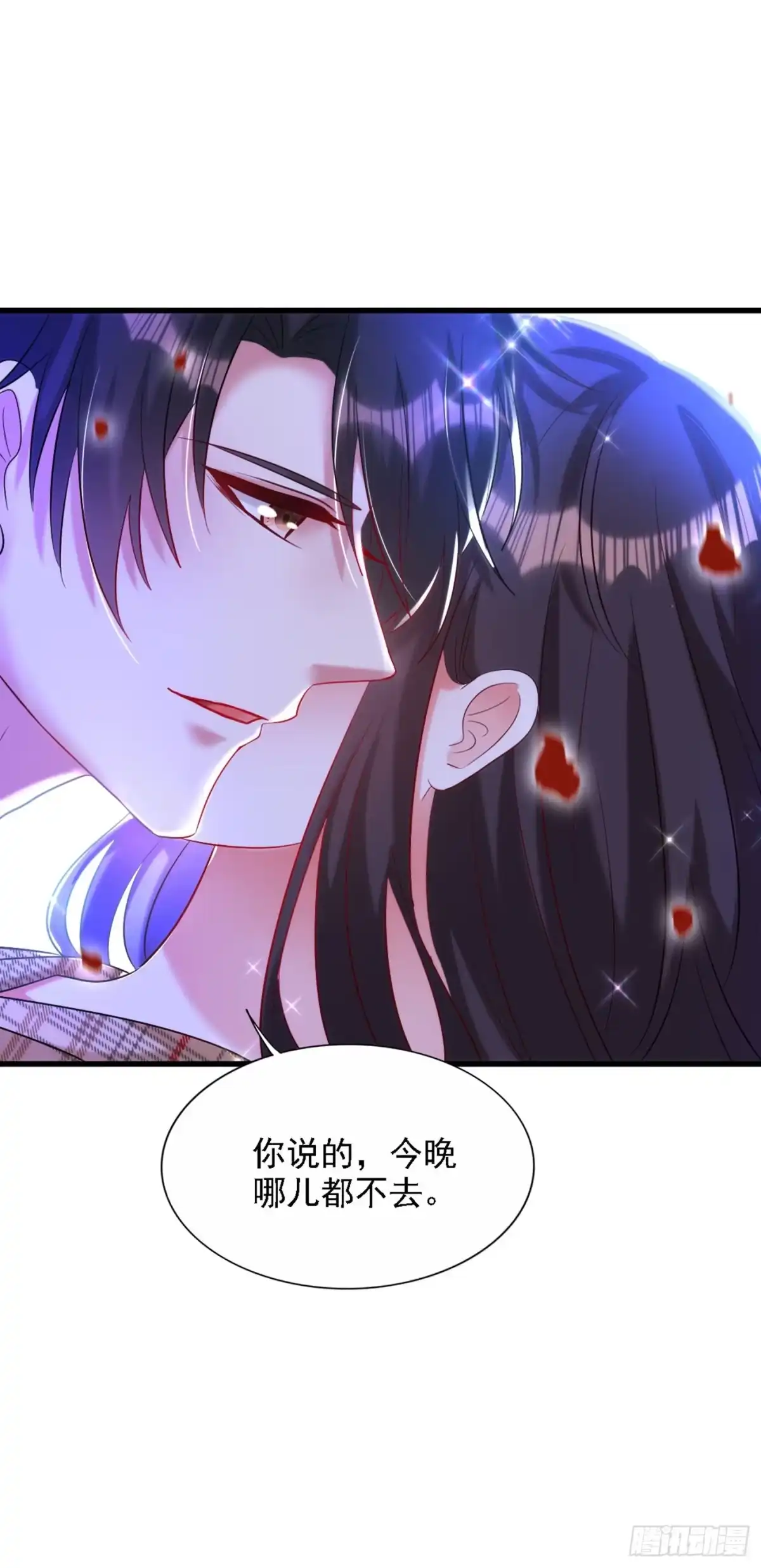 《重生空间：大小姐不好惹》第289话 她和你不一样 第8页