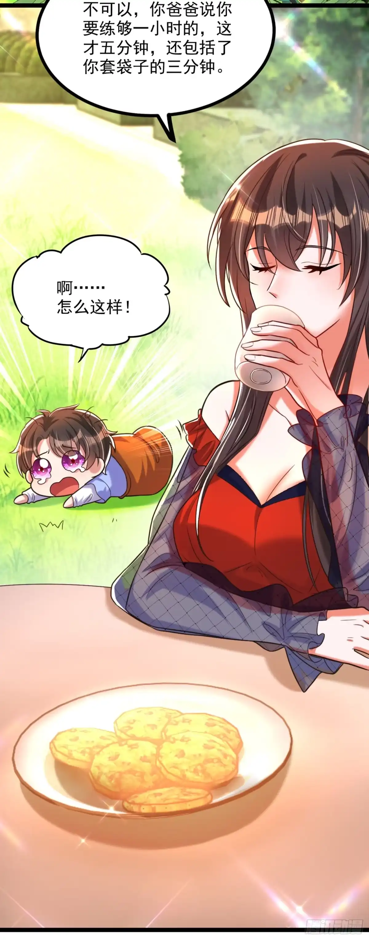 《重生空间：大小姐不好惹》第290话 患者人间蒸发了？ 第7页