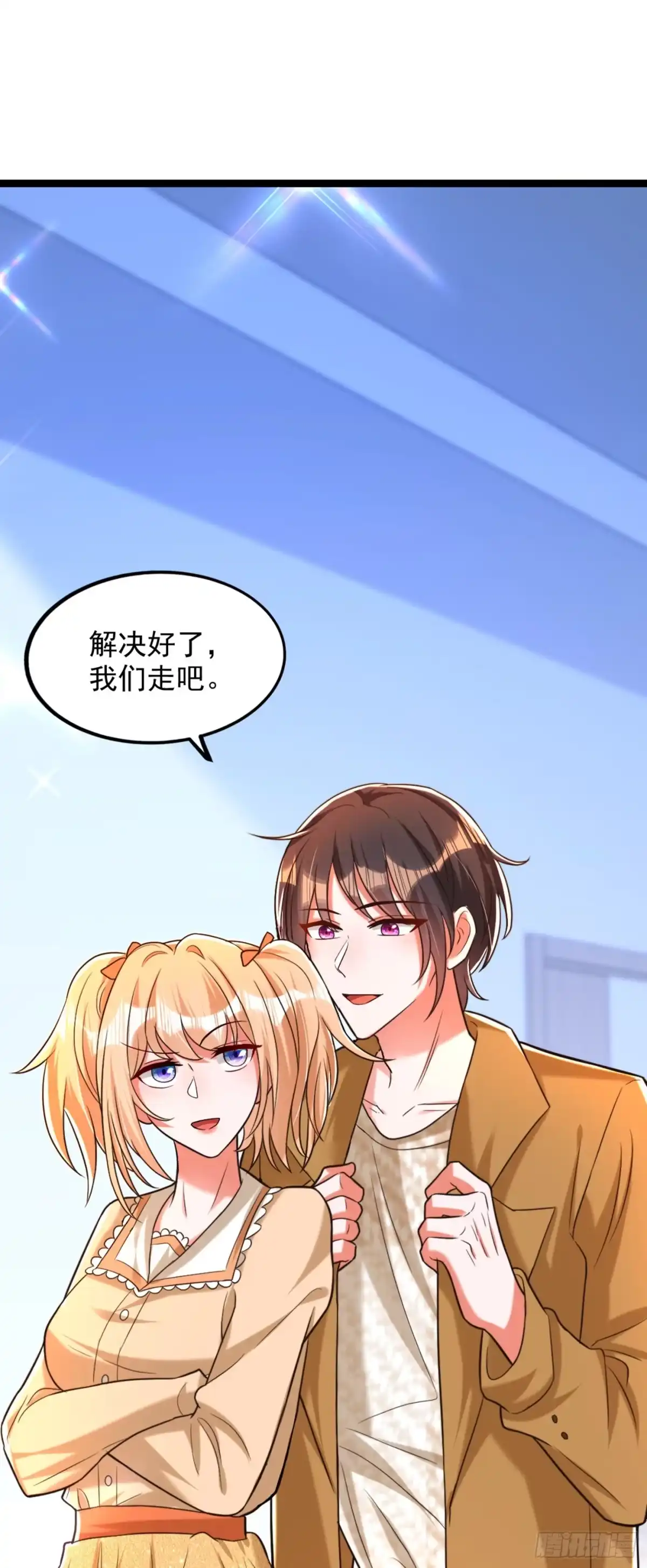 《重生空间：大小姐不好惹》第290话 患者人间蒸发了？ 第1页