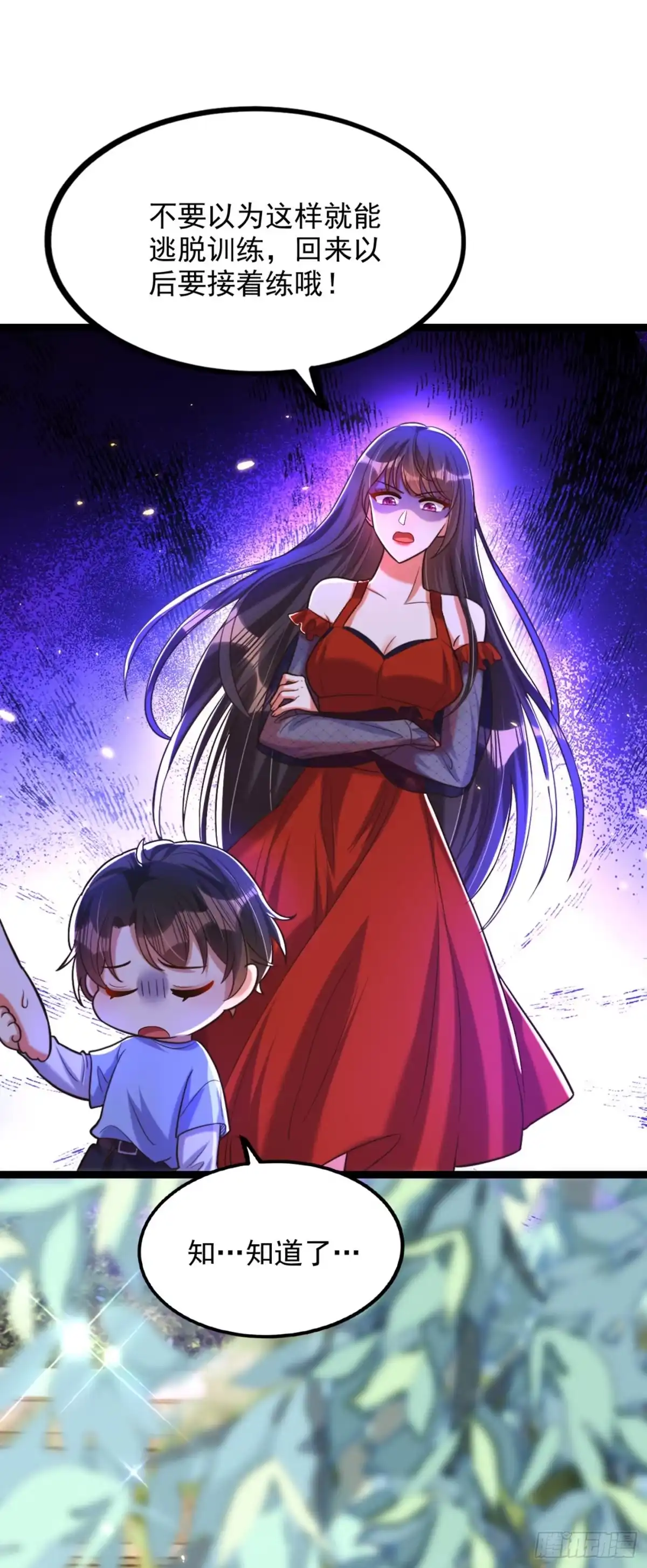 《重生空间：大小姐不好惹》第290话 患者人间蒸发了？ 第17页