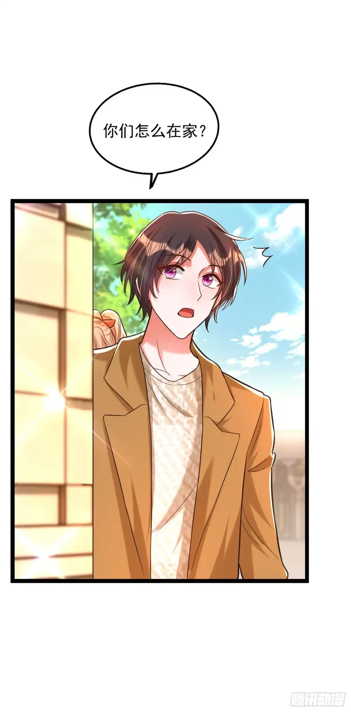 《重生空间：大小姐不好惹》第290话 患者人间蒸发了？ 第9页