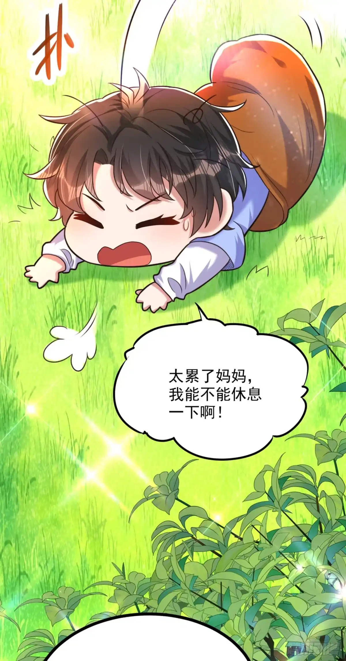 《重生空间：大小姐不好惹》第290话 患者人间蒸发了？ 第6页