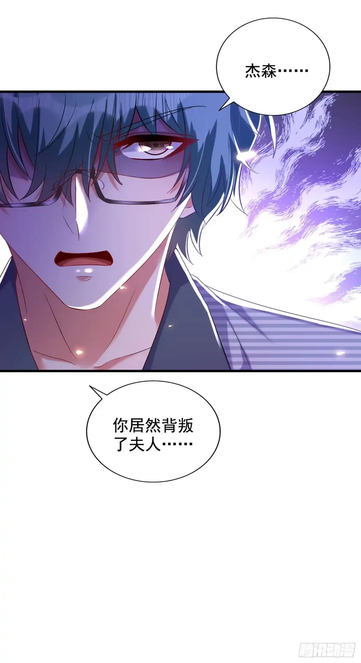 《重生空间：大小姐不好惹》第291话 第一名是我们的！ 第5页
