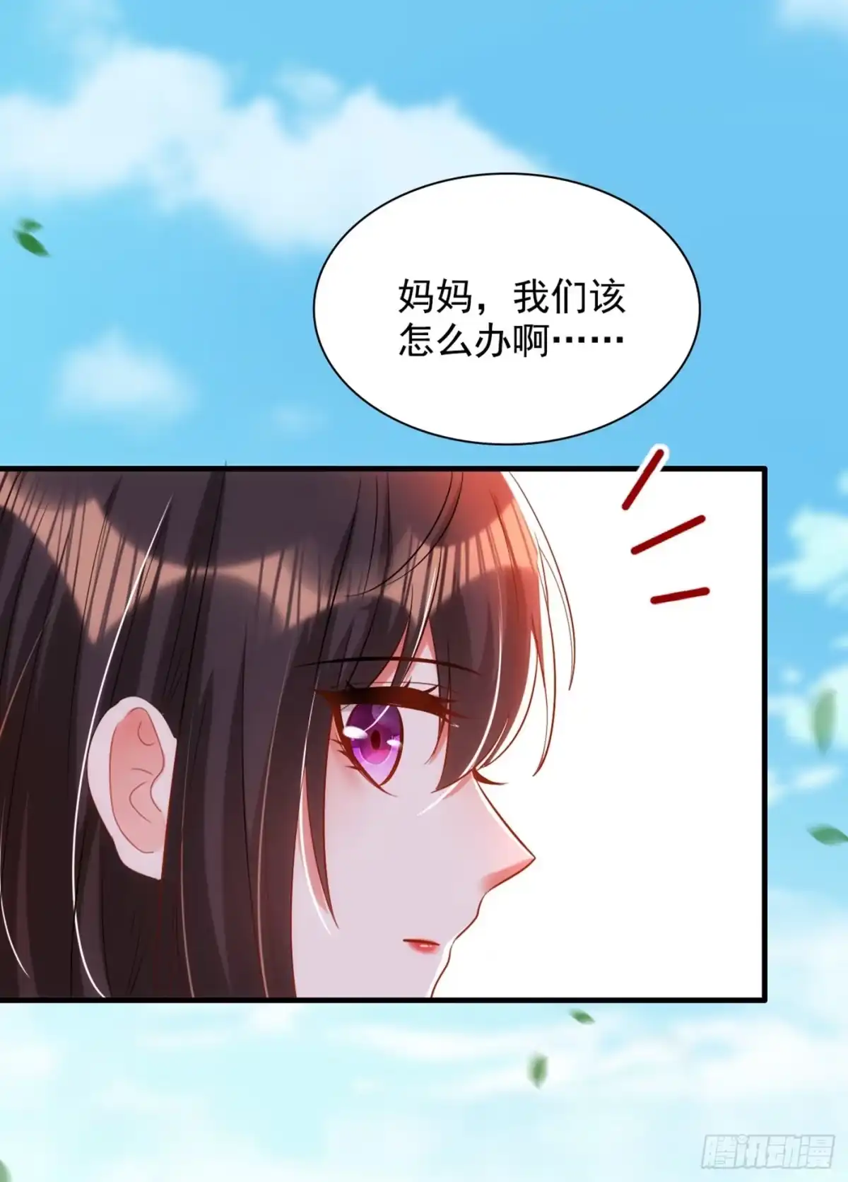 《重生空间：大小姐不好惹》第291话 第一名是我们的！ 第30页