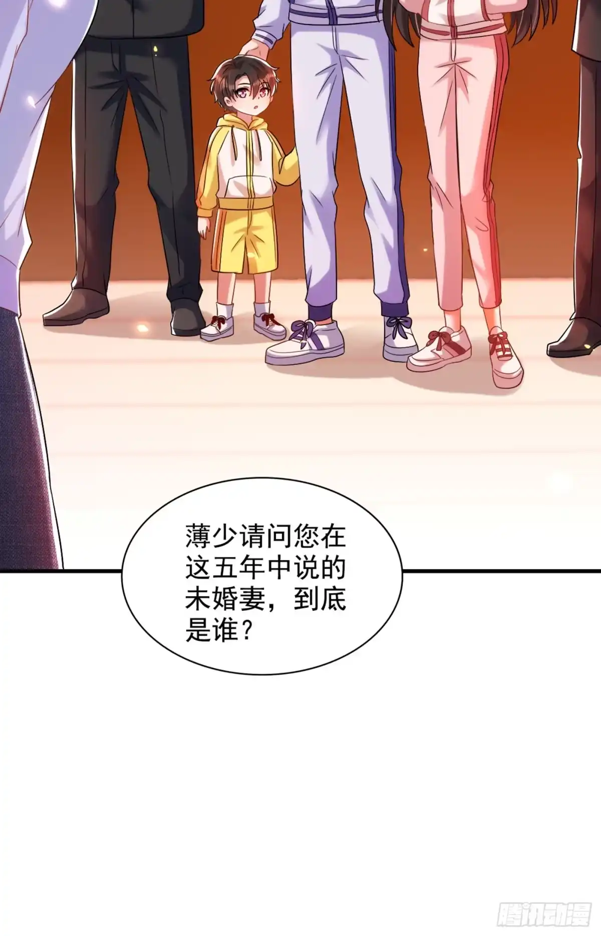 《重生空间：大小姐不好惹》第291话 第一名是我们的！ 第16页