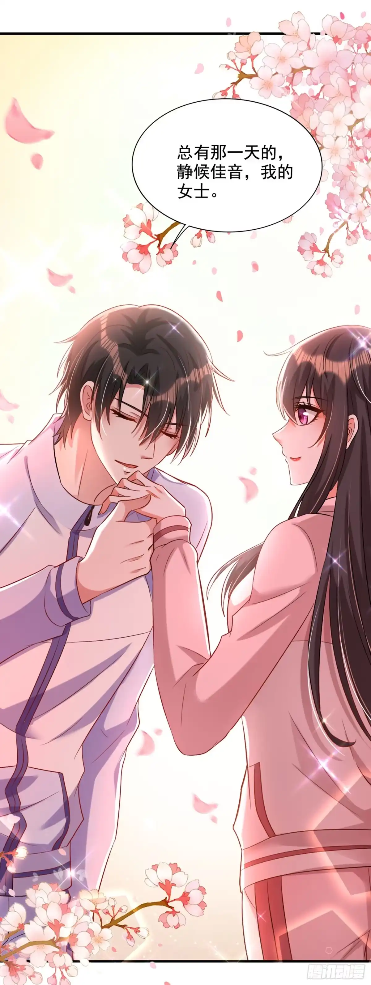 《重生空间：大小姐不好惹》第291话 第一名是我们的！ 第21页