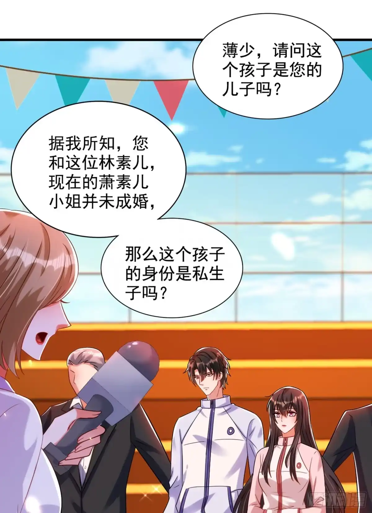 《重生空间：大小姐不好惹》第291话 第一名是我们的！ 第15页