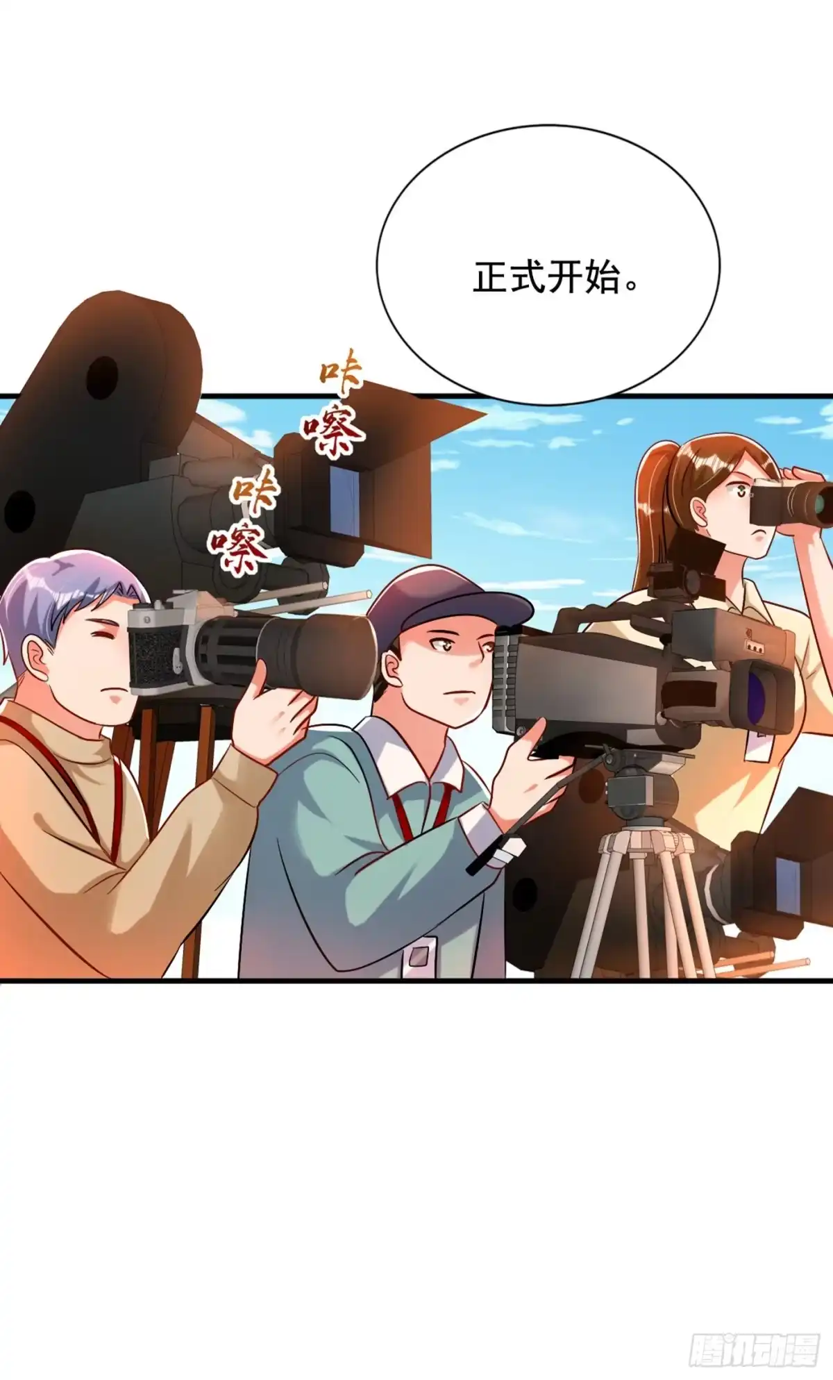 《重生空间：大小姐不好惹》第291话 第一名是我们的！ 第13页