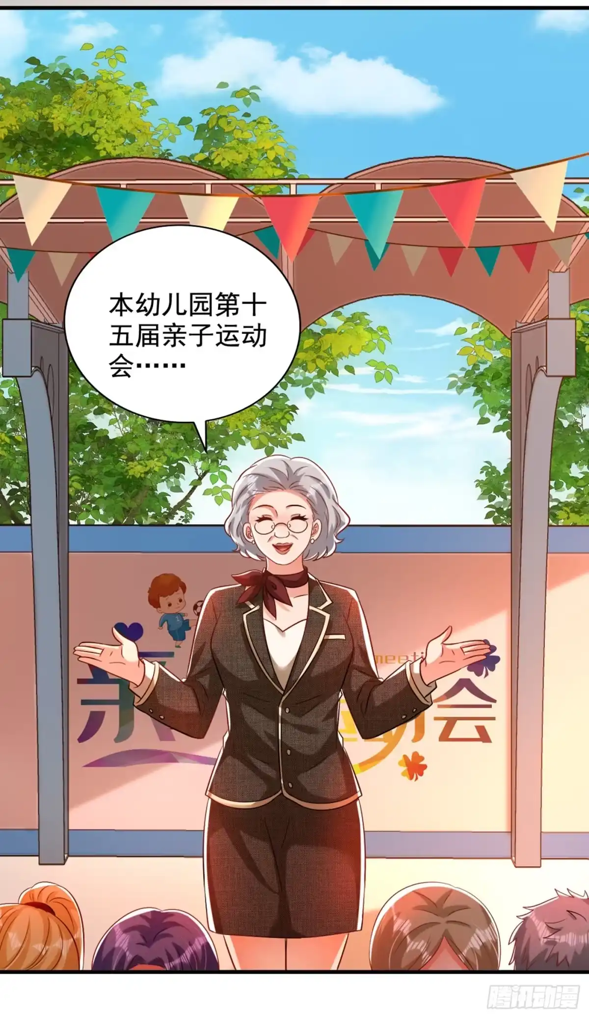 《重生空间：大小姐不好惹》第291话 第一名是我们的！ 第12页
