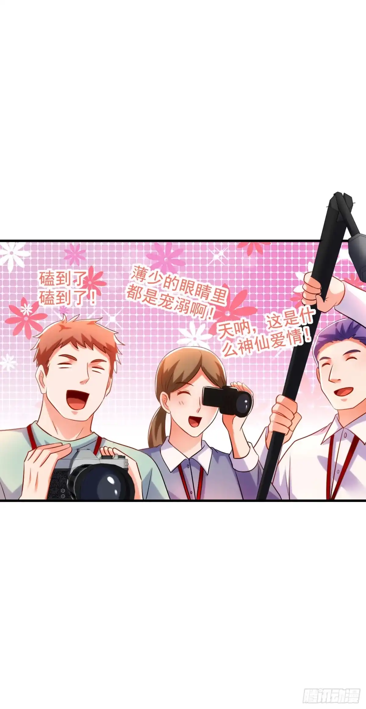 《重生空间：大小姐不好惹》第291话 第一名是我们的！ 第19页