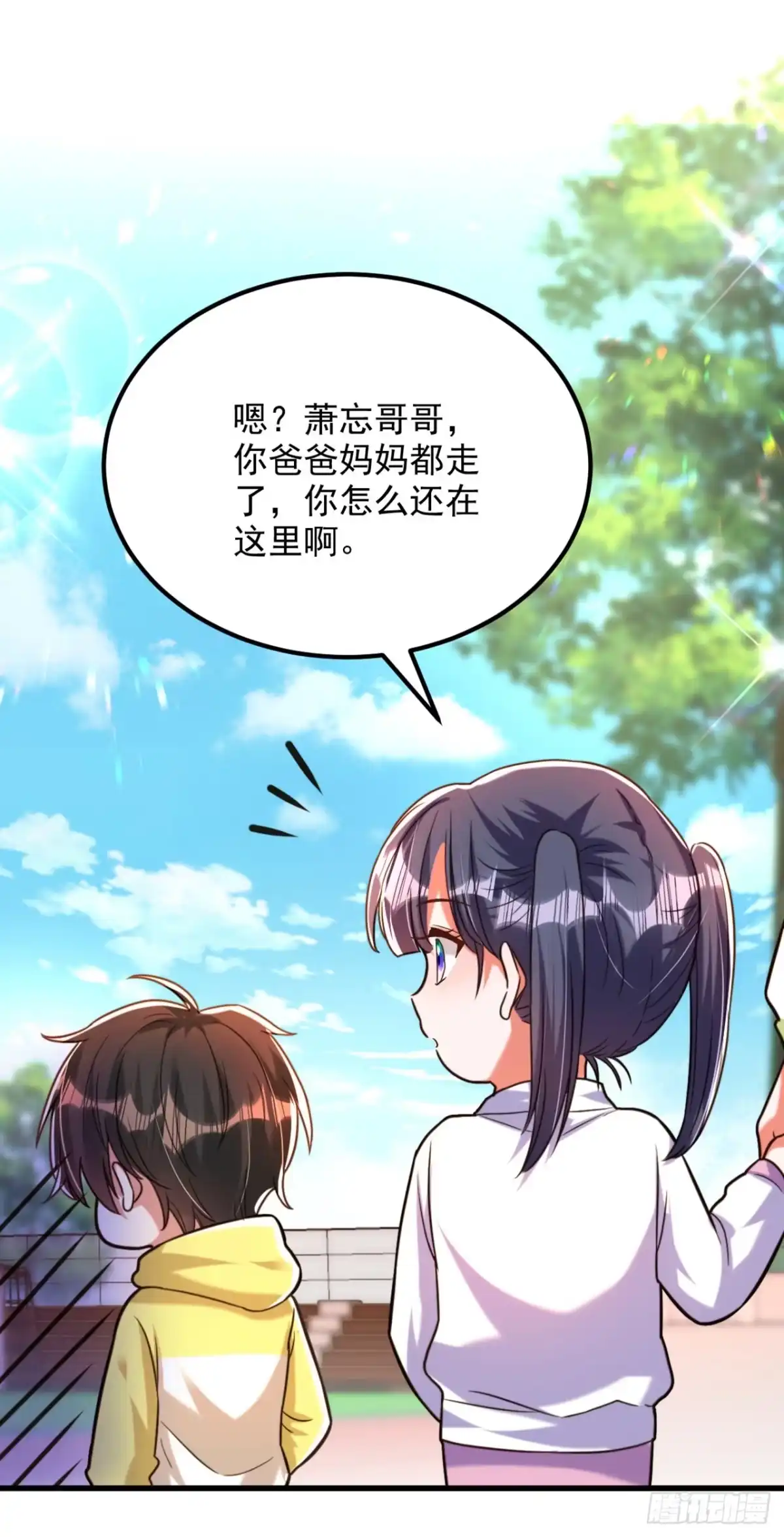 《重生空间：大小姐不好惹》第292话 你真是个温柔的人 第36页