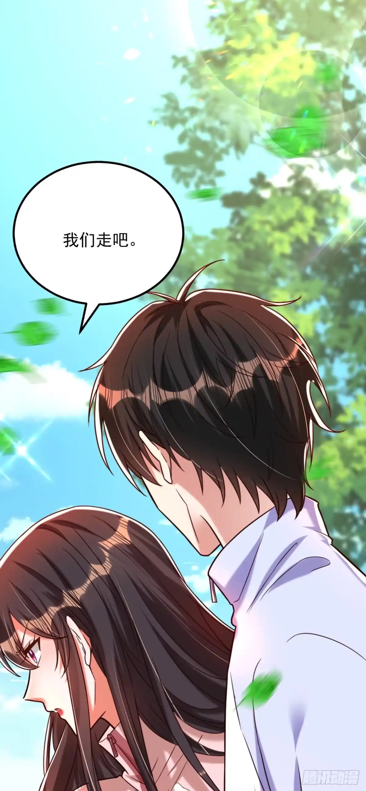 《重生空间：大小姐不好惹》第292话 你真是个温柔的人 第33页