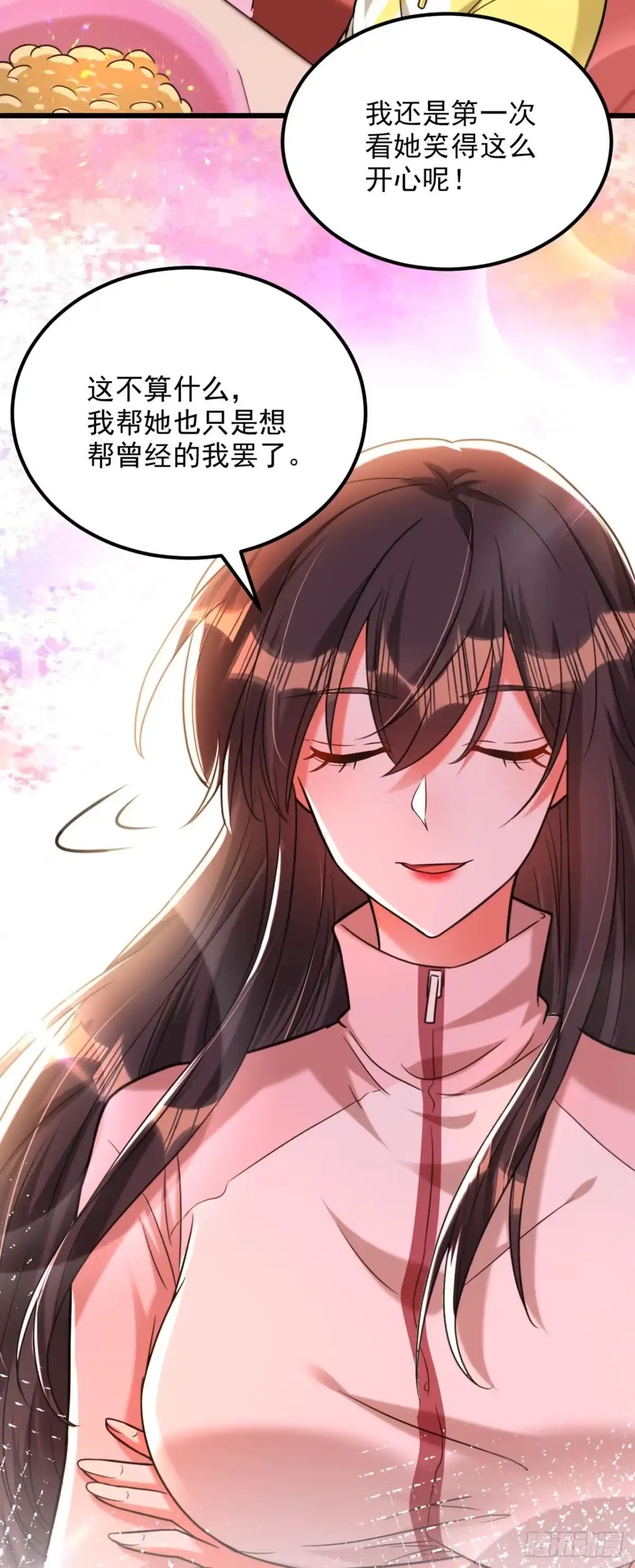 《重生空间：大小姐不好惹》第292话 你真是个温柔的人 第11页