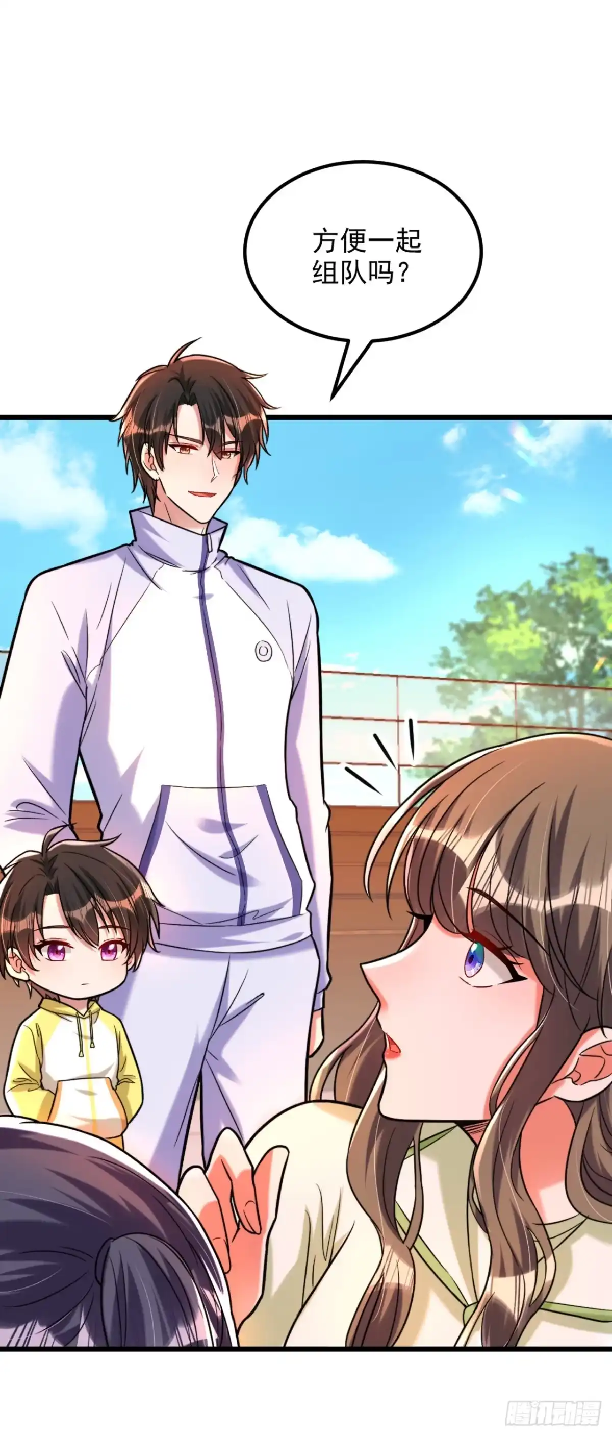 《重生空间：大小姐不好惹》第292话 你真是个温柔的人 第3页