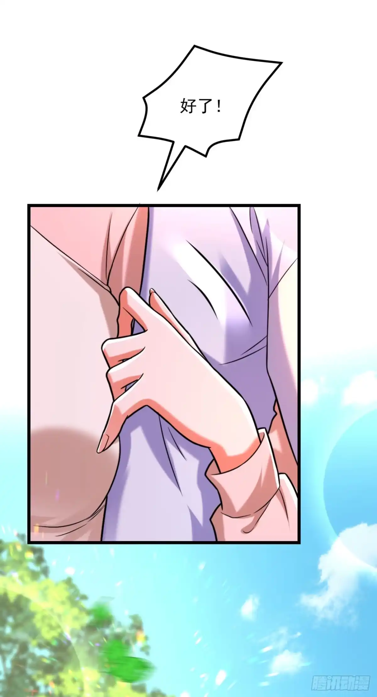 《重生空间：大小姐不好惹》第292话 你真是个温柔的人 第28页