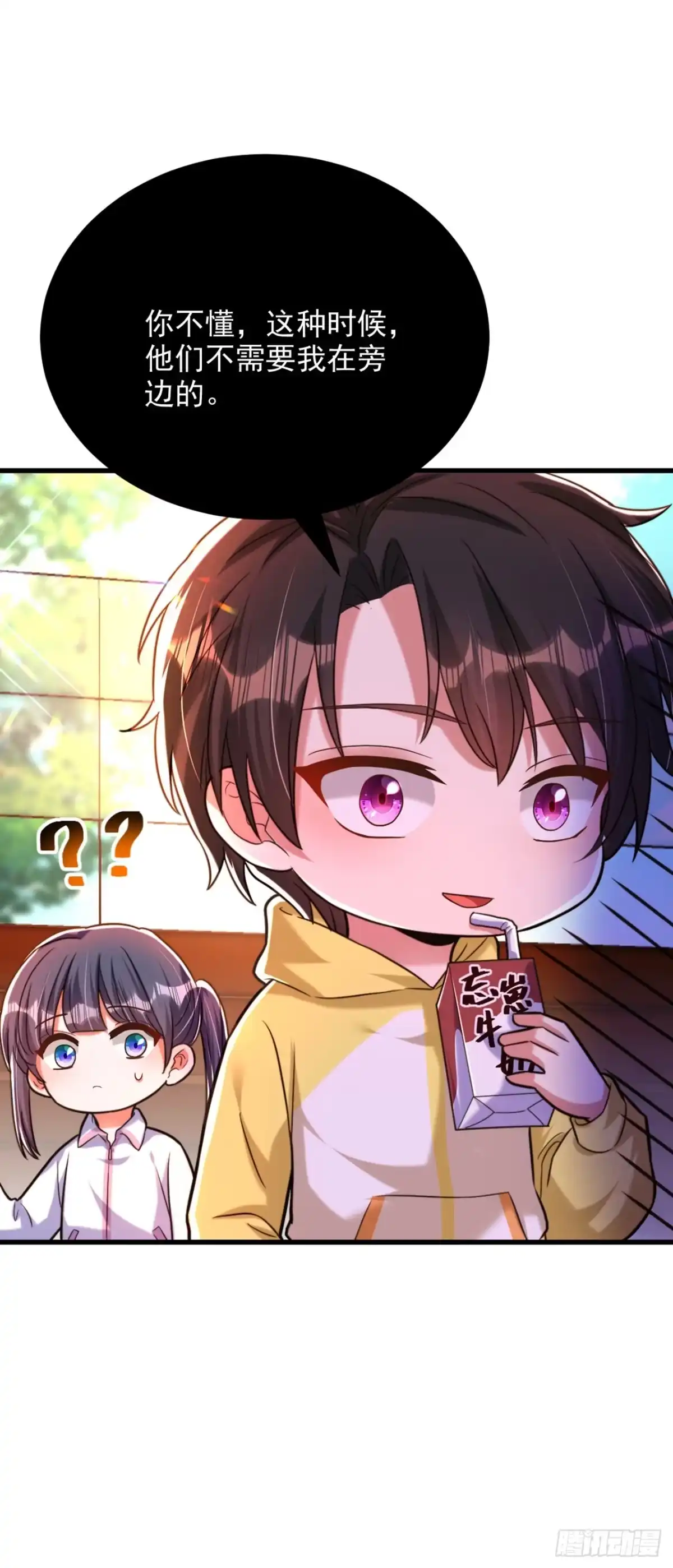 《重生空间：大小姐不好惹》第292话 你真是个温柔的人 第37页
