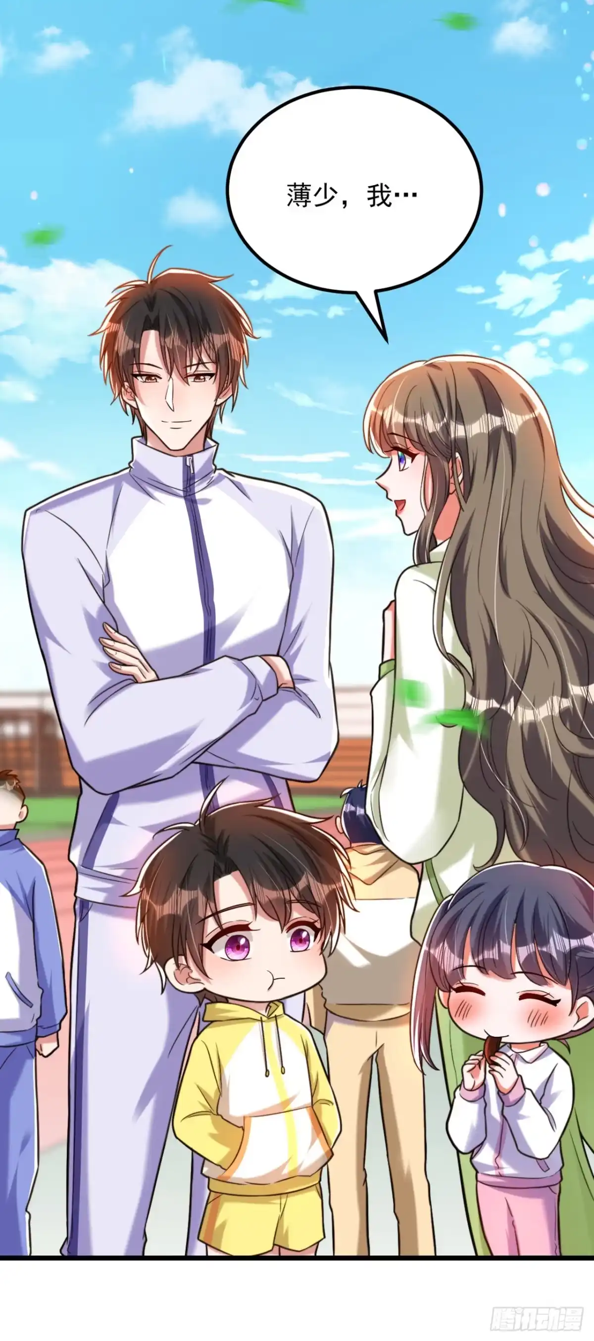 《重生空间：大小姐不好惹》第292话 你真是个温柔的人 第24页