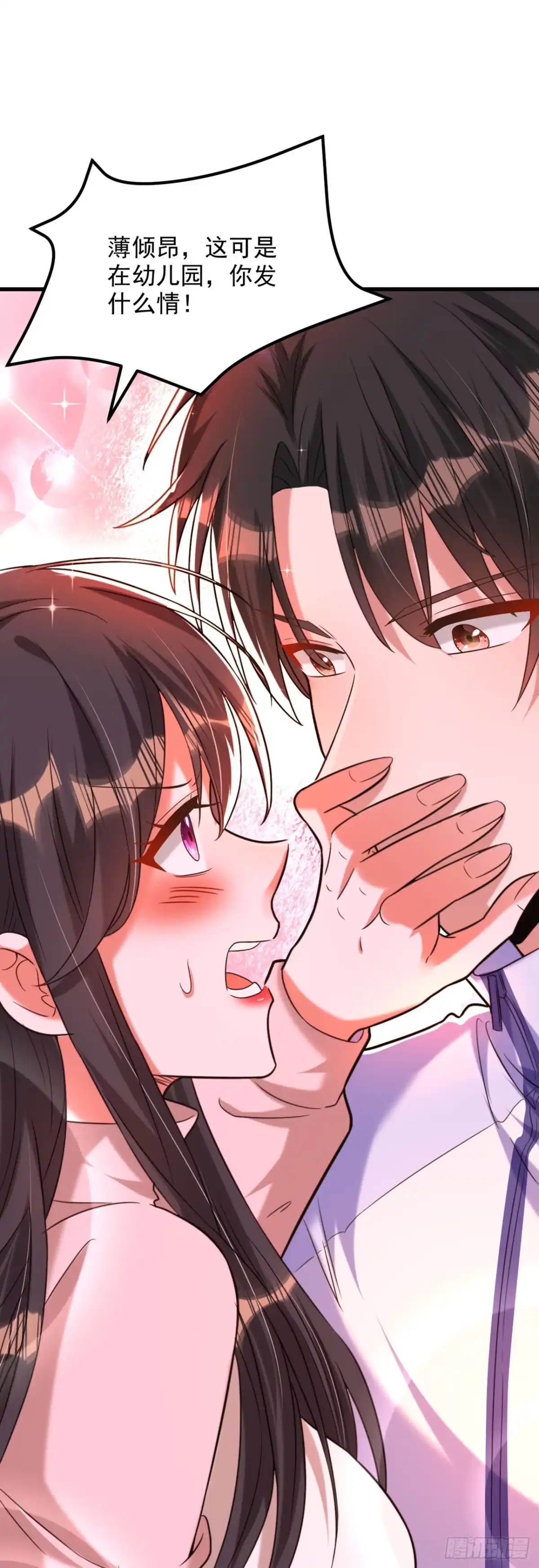 《重生空间：大小姐不好惹》第293话 你刚刚吃醋了？ 第15页