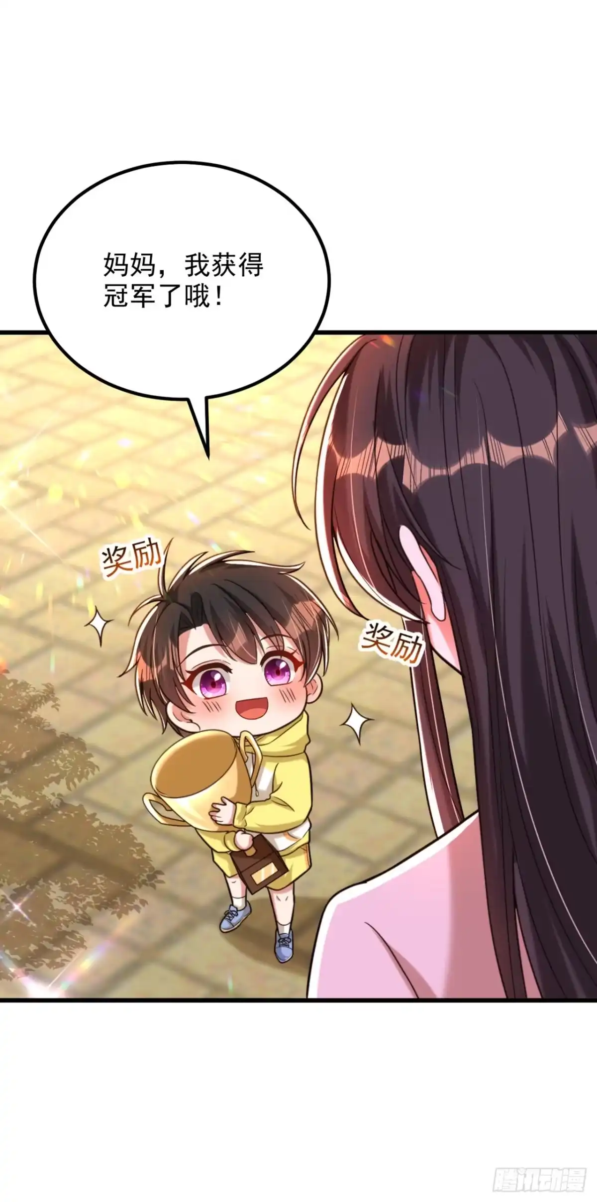 《重生空间：大小姐不好惹》第293话 你刚刚吃醋了？ 第34页
