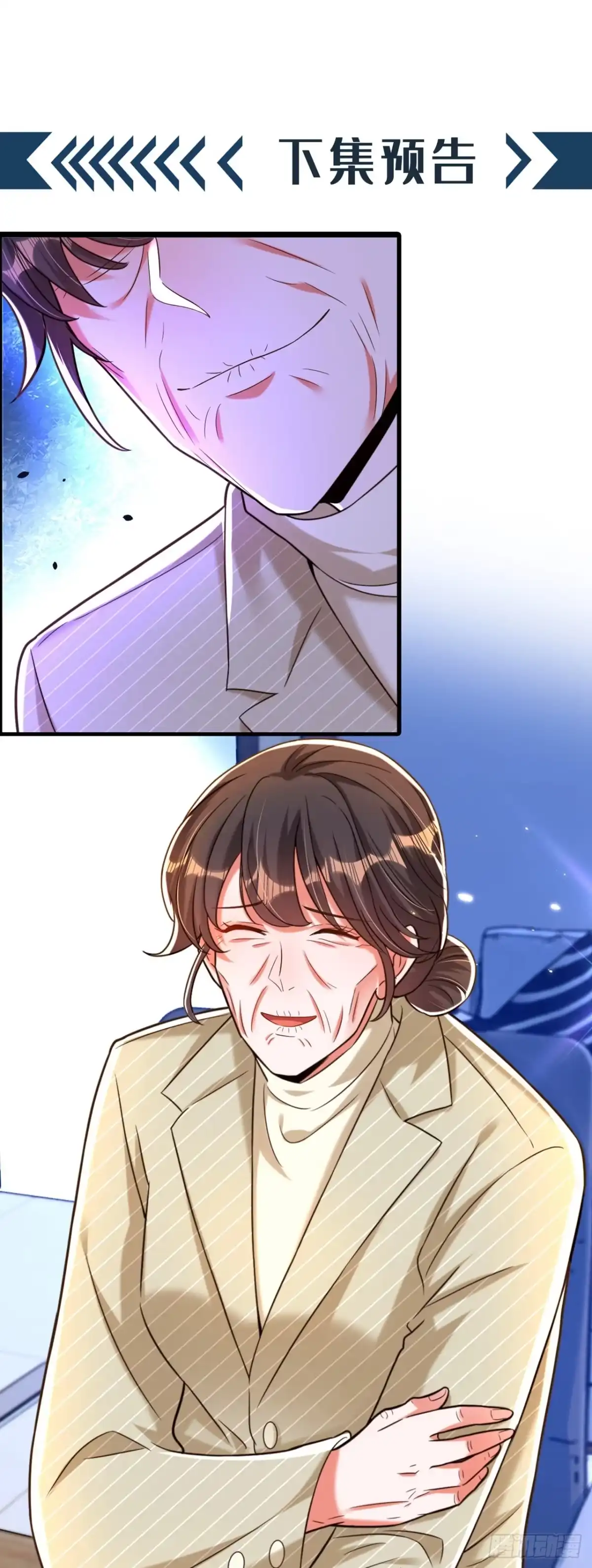 《重生空间：大小姐不好惹》第293话 你刚刚吃醋了？ 第44页