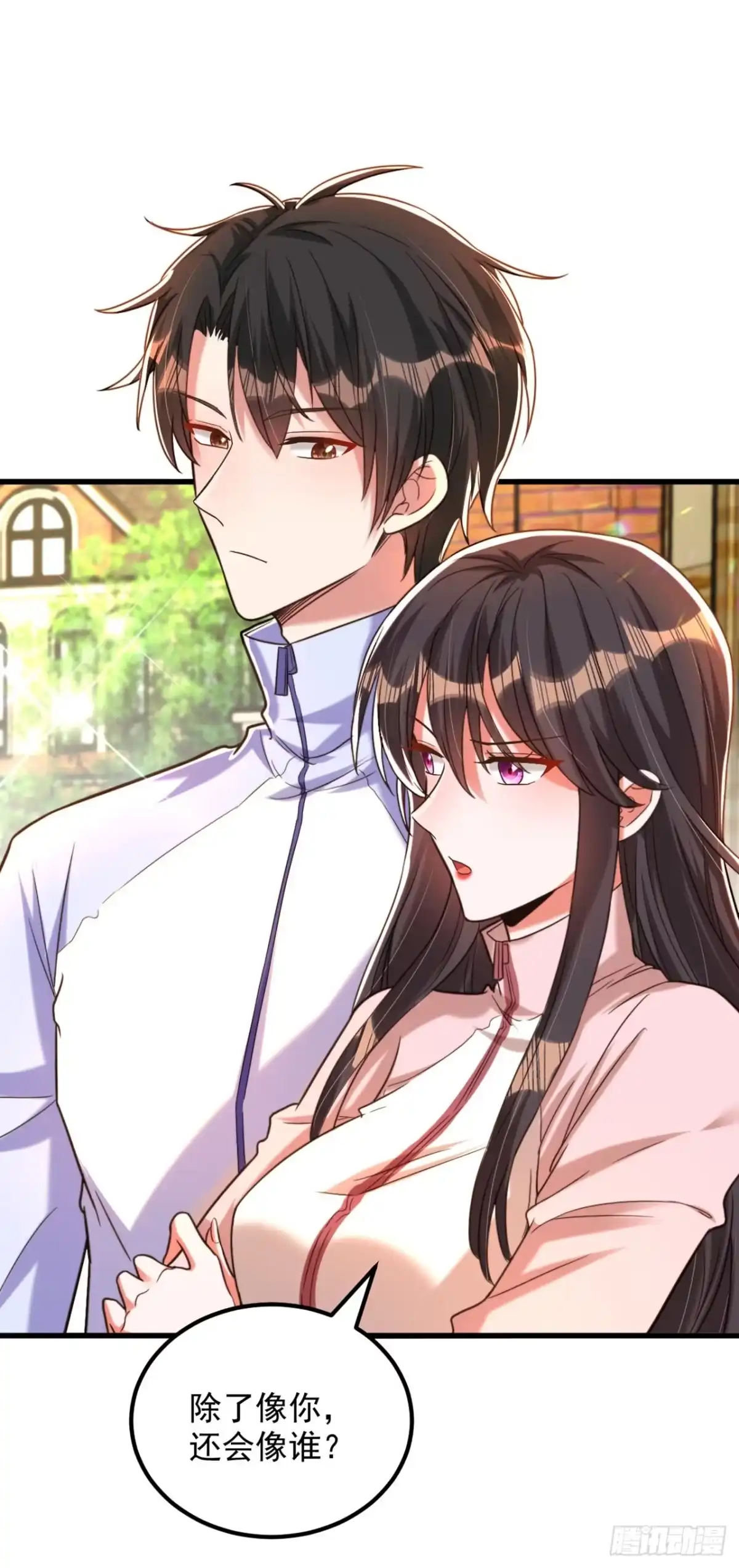《重生空间：大小姐不好惹》第293话 你刚刚吃醋了？ 第40页