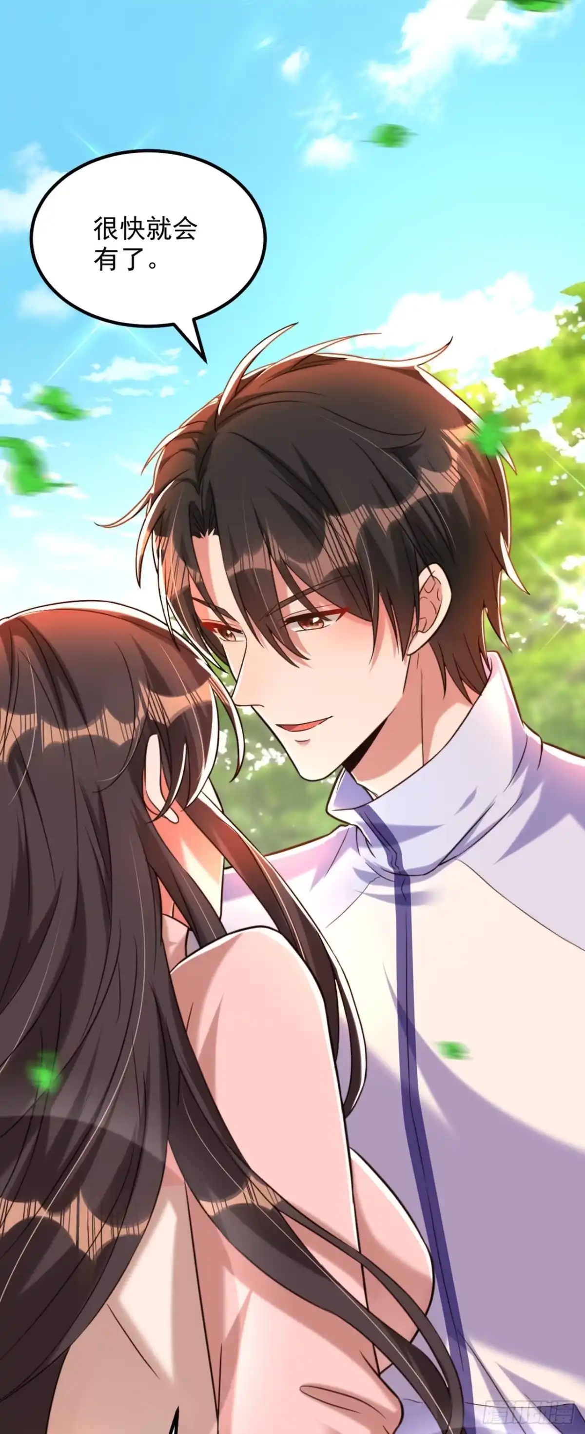 《重生空间：大小姐不好惹》第293话 你刚刚吃醋了？ 第8页