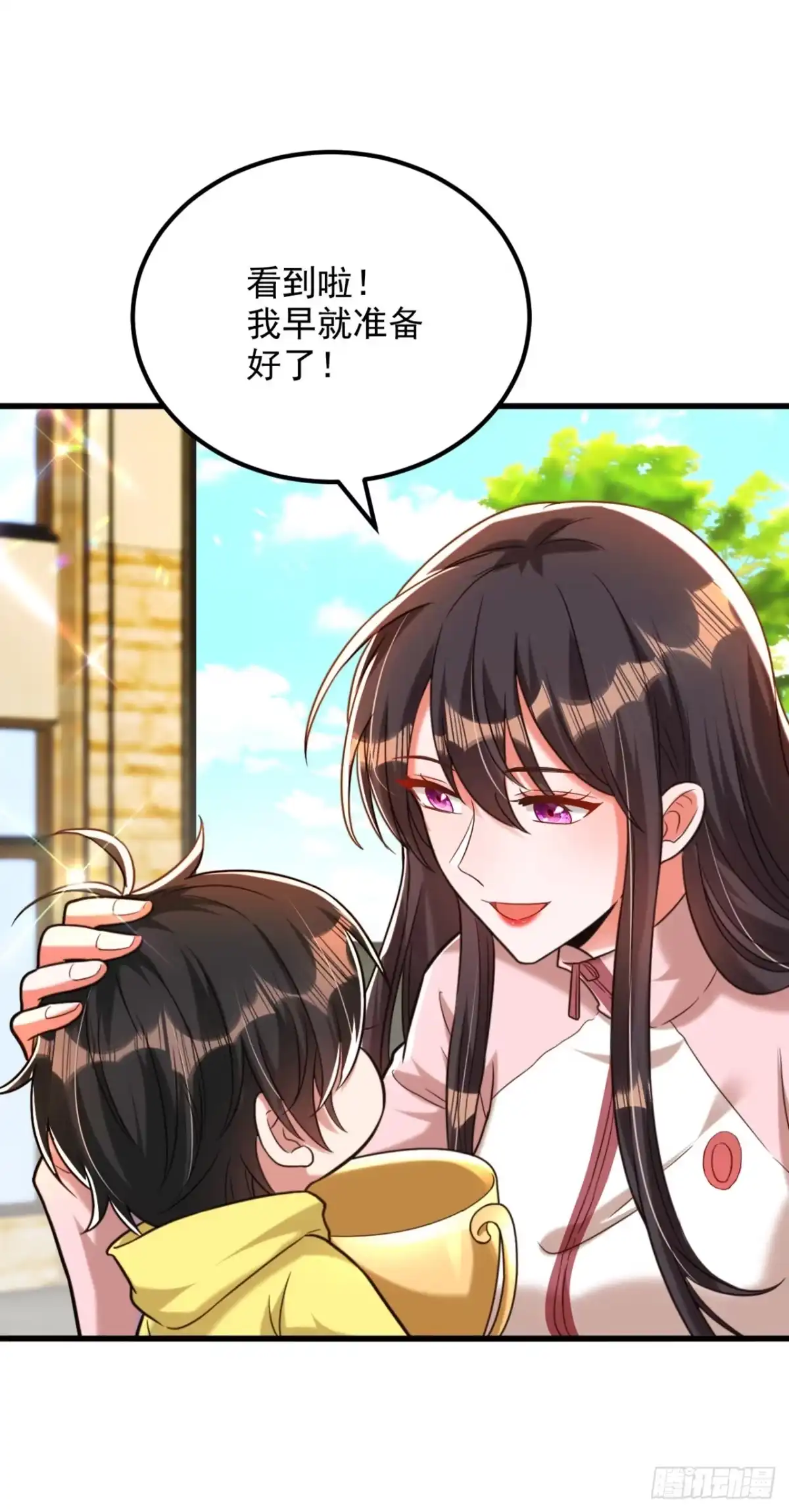 《重生空间：大小姐不好惹》第293话 你刚刚吃醋了？ 第35页