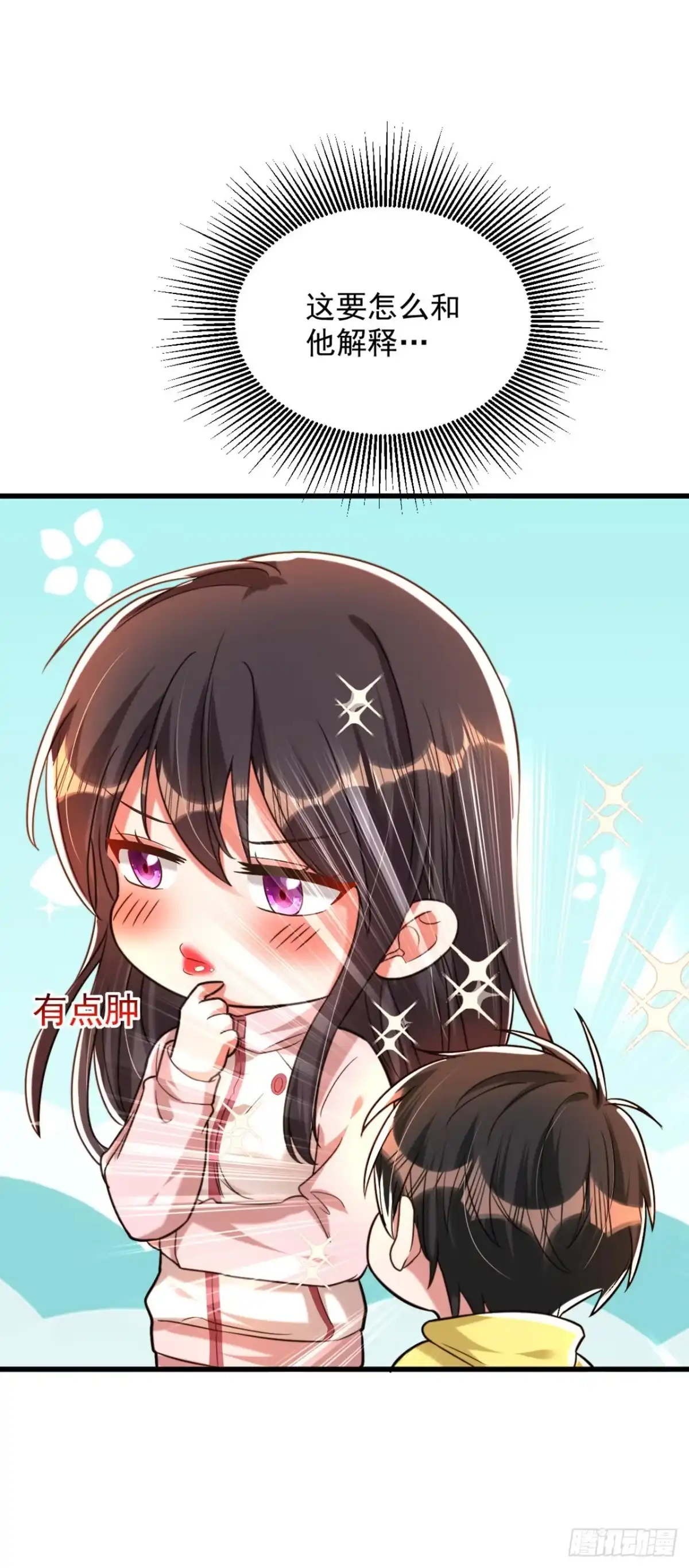 《重生空间：大小姐不好惹》第293话 你刚刚吃醋了？ 第30页