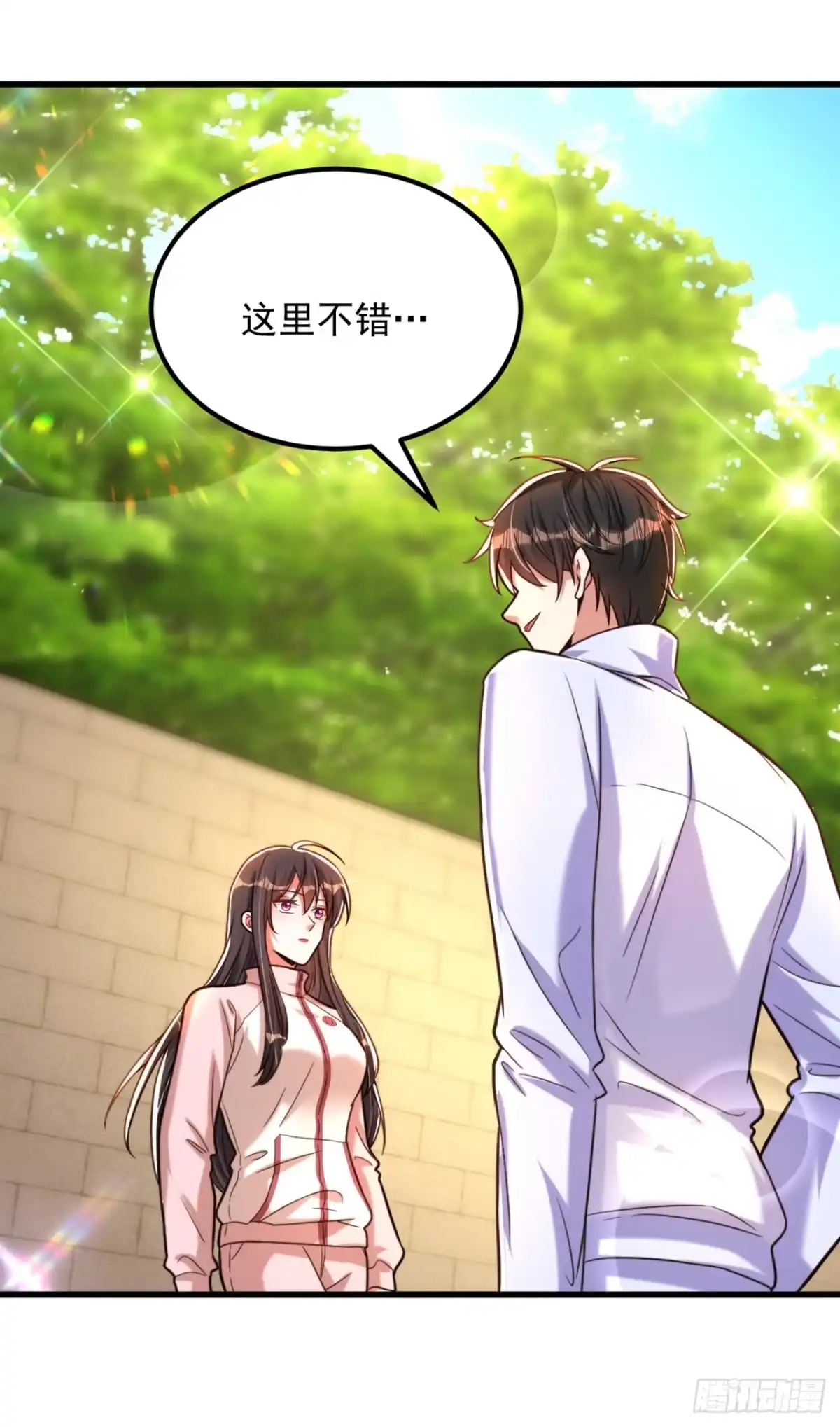 《重生空间：大小姐不好惹》第293话 你刚刚吃醋了？ 第6页