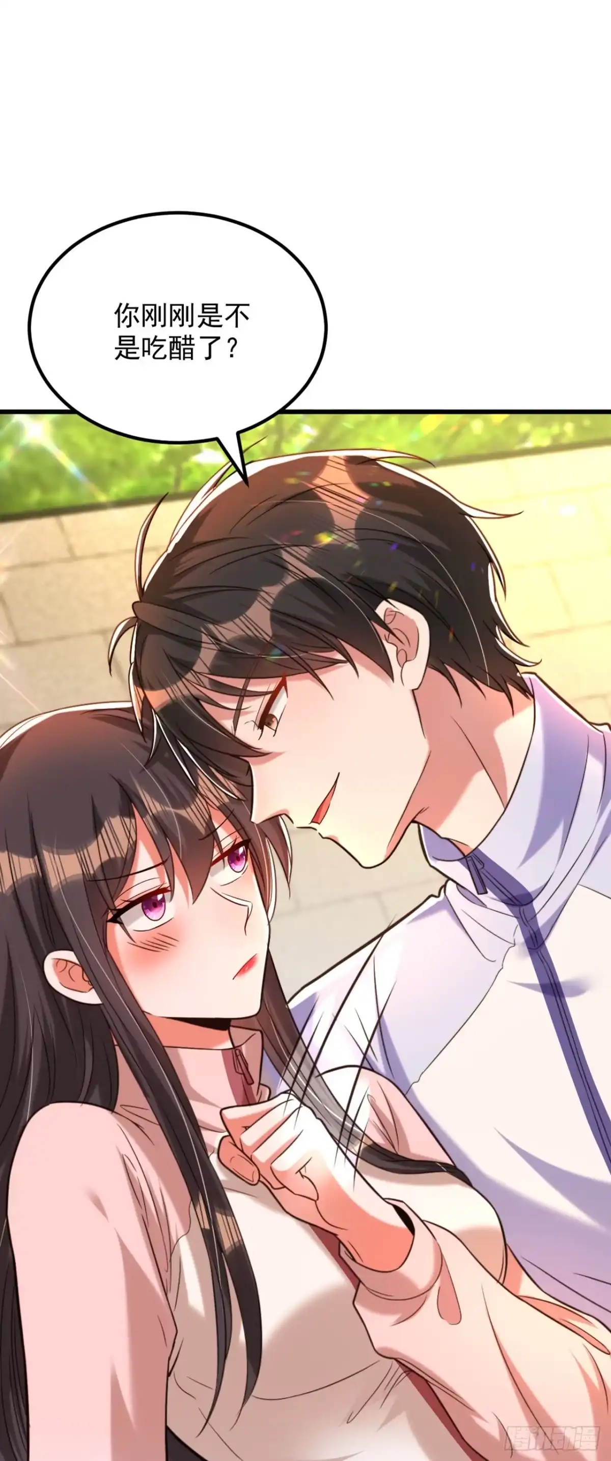 《重生空间：大小姐不好惹》第293话 你刚刚吃醋了？ 第17页