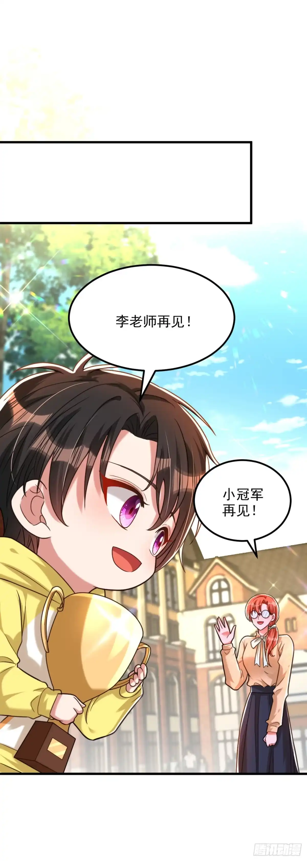 《重生空间：大小姐不好惹》第293话 你刚刚吃醋了？ 第33页