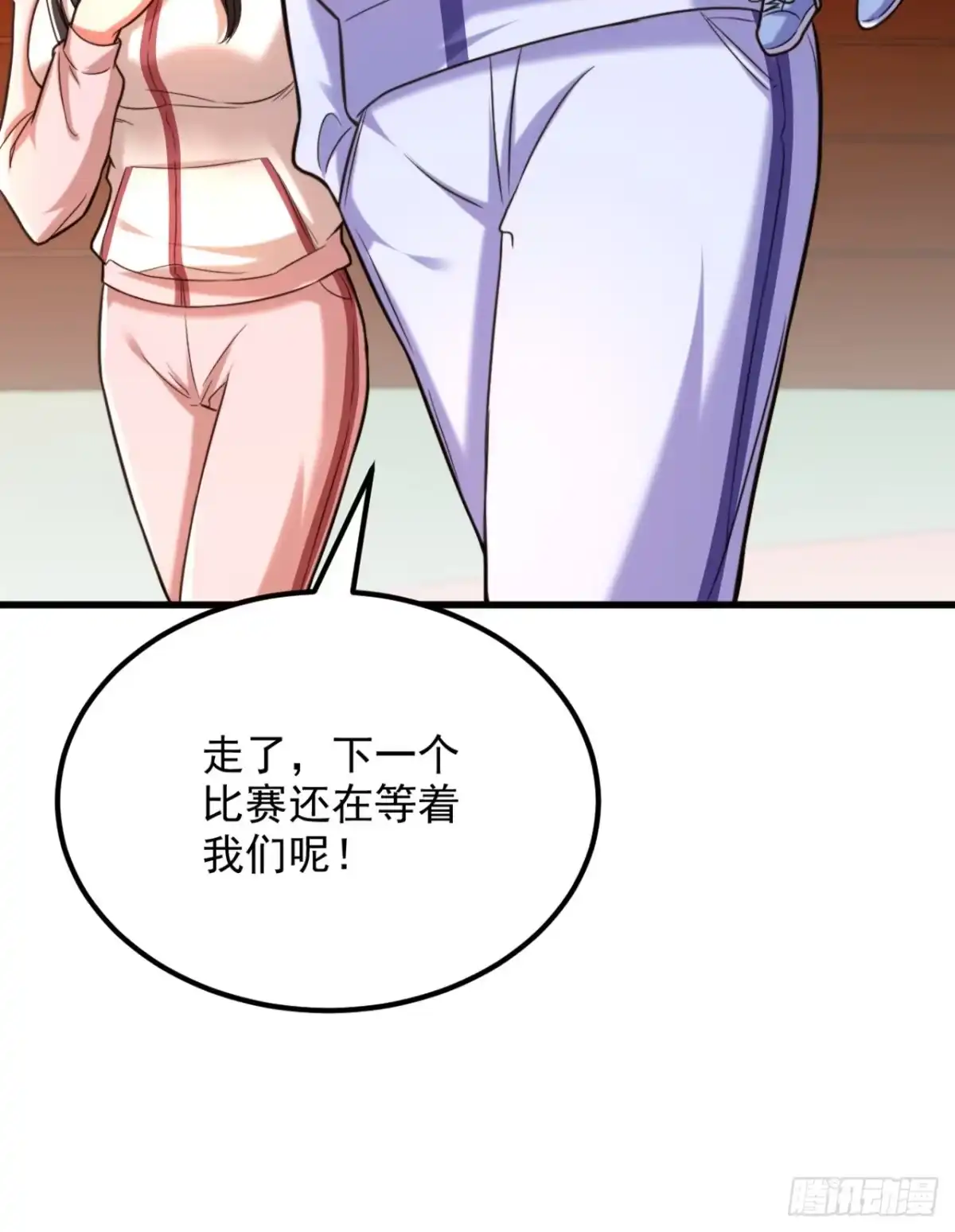 《重生空间：大小姐不好惹》第293话 你刚刚吃醋了？ 第32页