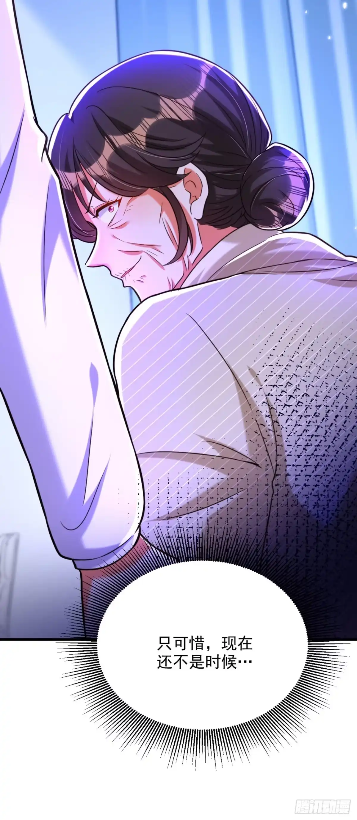 《重生空间：大小姐不好惹》第294话 我们在哪里见过？ 第18页