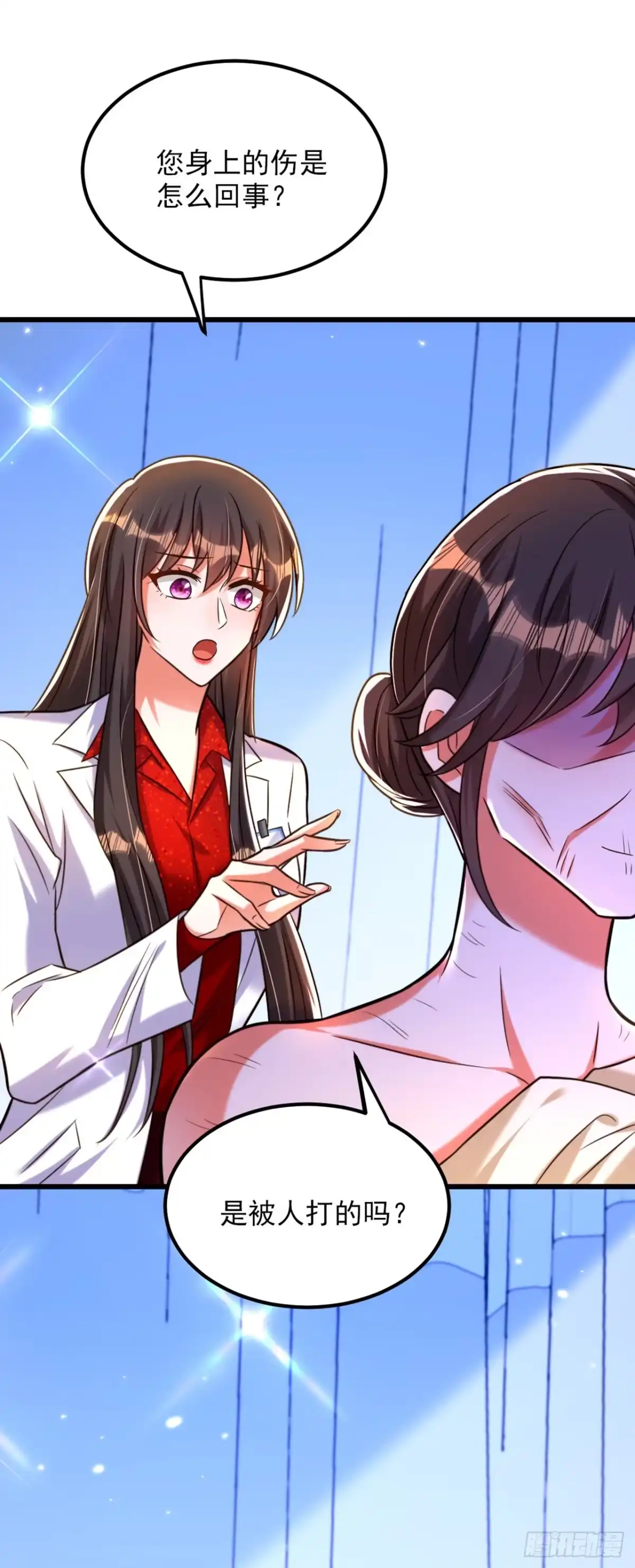 《重生空间：大小姐不好惹》第294话 我们在哪里见过？ 第32页