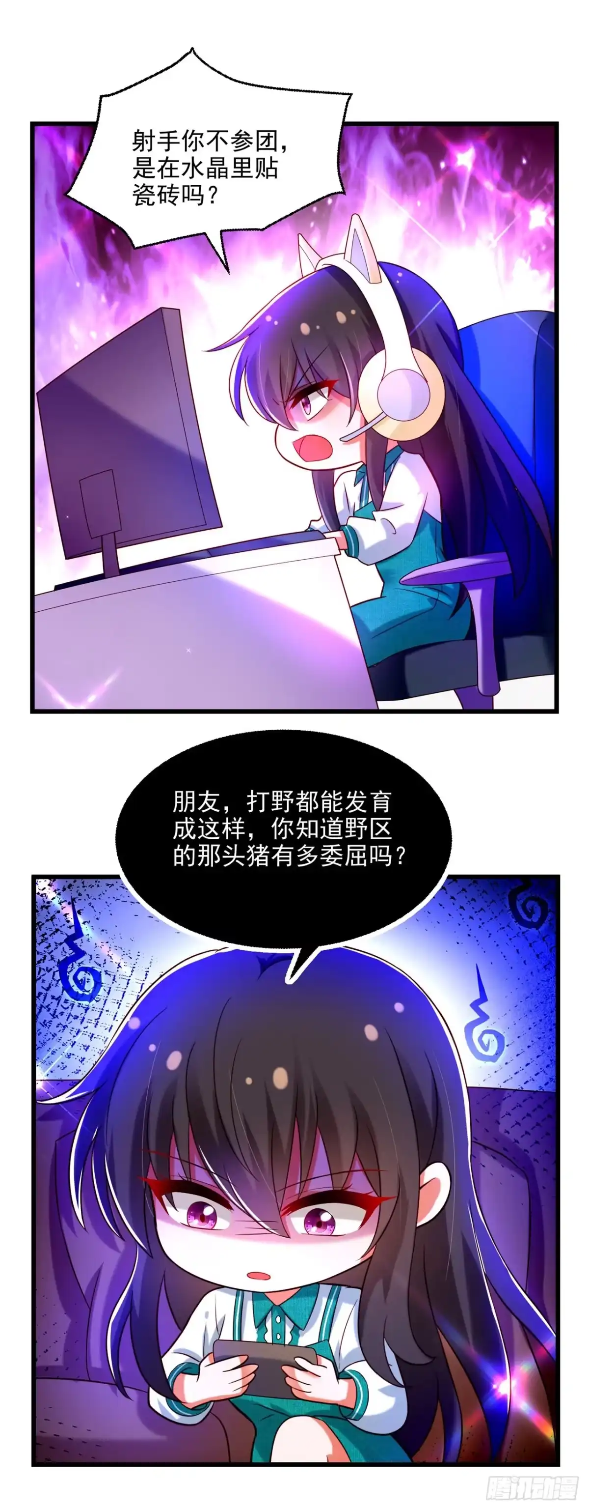《重生空间：大小姐不好惹》第294话 我们在哪里见过？ 第35页