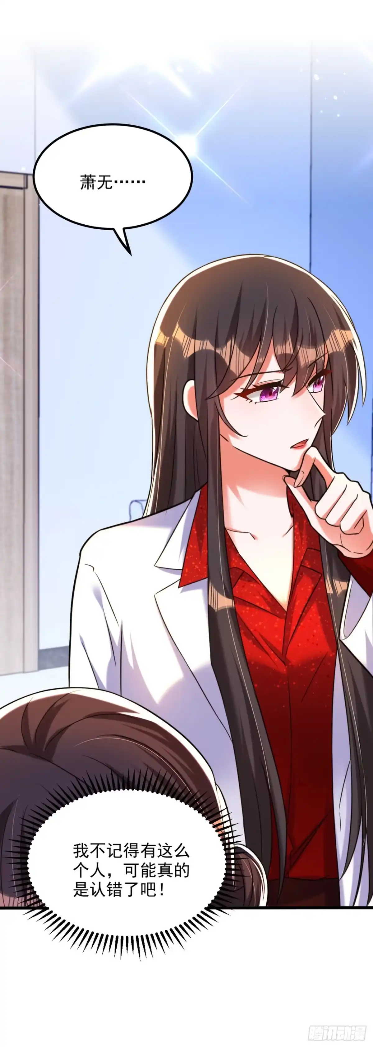 《重生空间：大小姐不好惹》第294话 我们在哪里见过？ 第21页