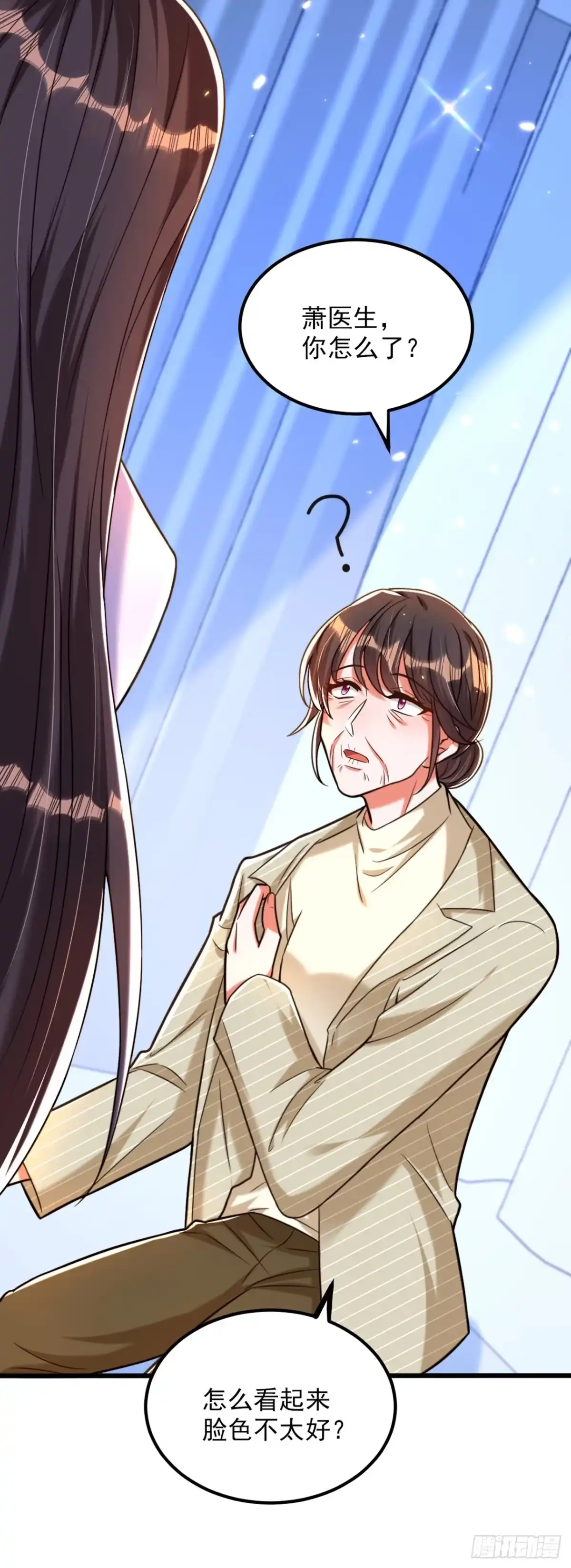 《重生空间：大小姐不好惹》第294话 我们在哪里见过？ 第29页