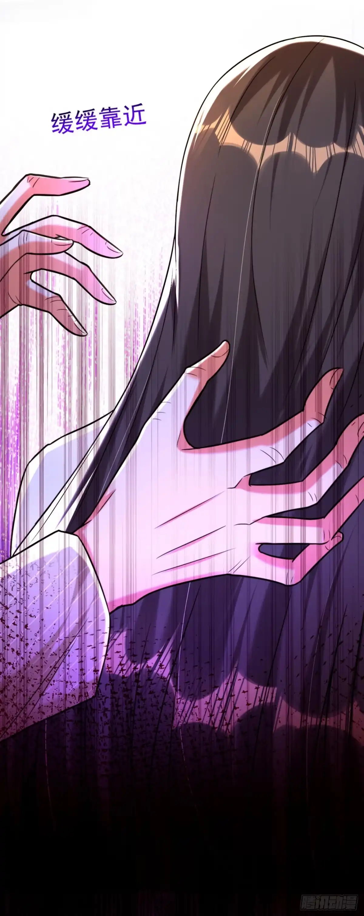 《重生空间：大小姐不好惹》第294话 我们在哪里见过？ 第24页