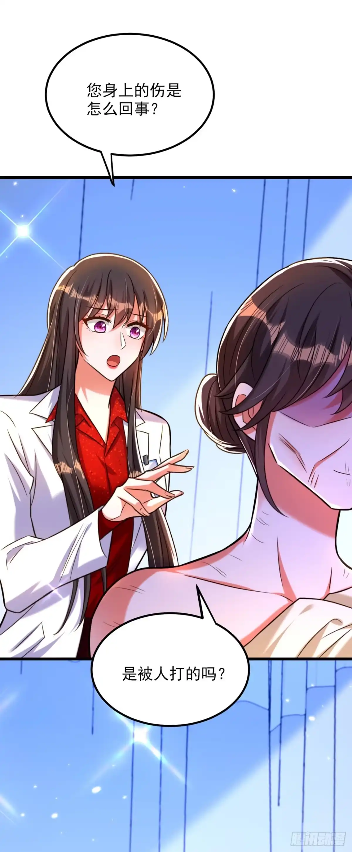 《重生空间：大小姐不好惹》第295话 萌宝失踪了？! 第2页