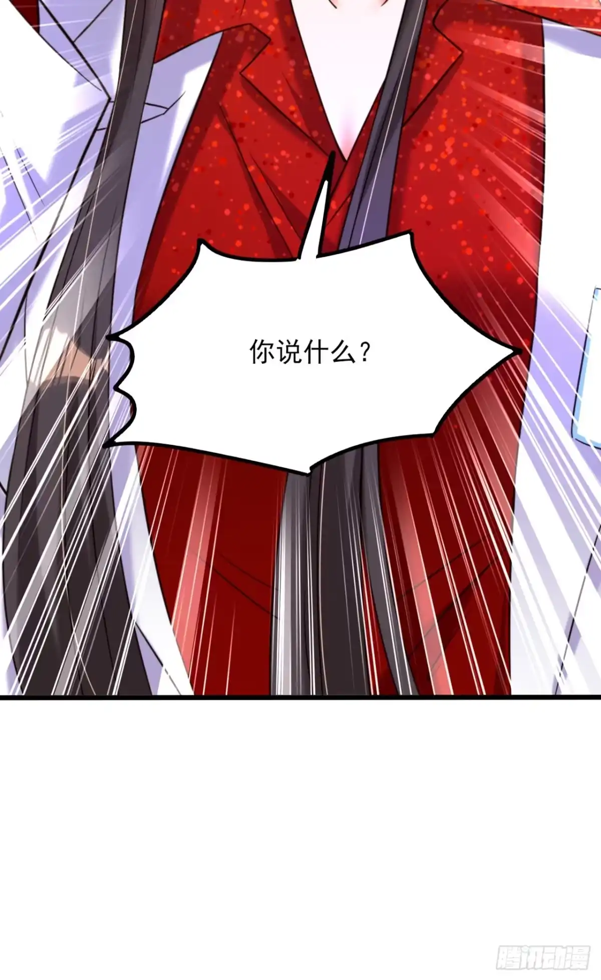 《重生空间：大小姐不好惹》第295话 萌宝失踪了？! 第27页