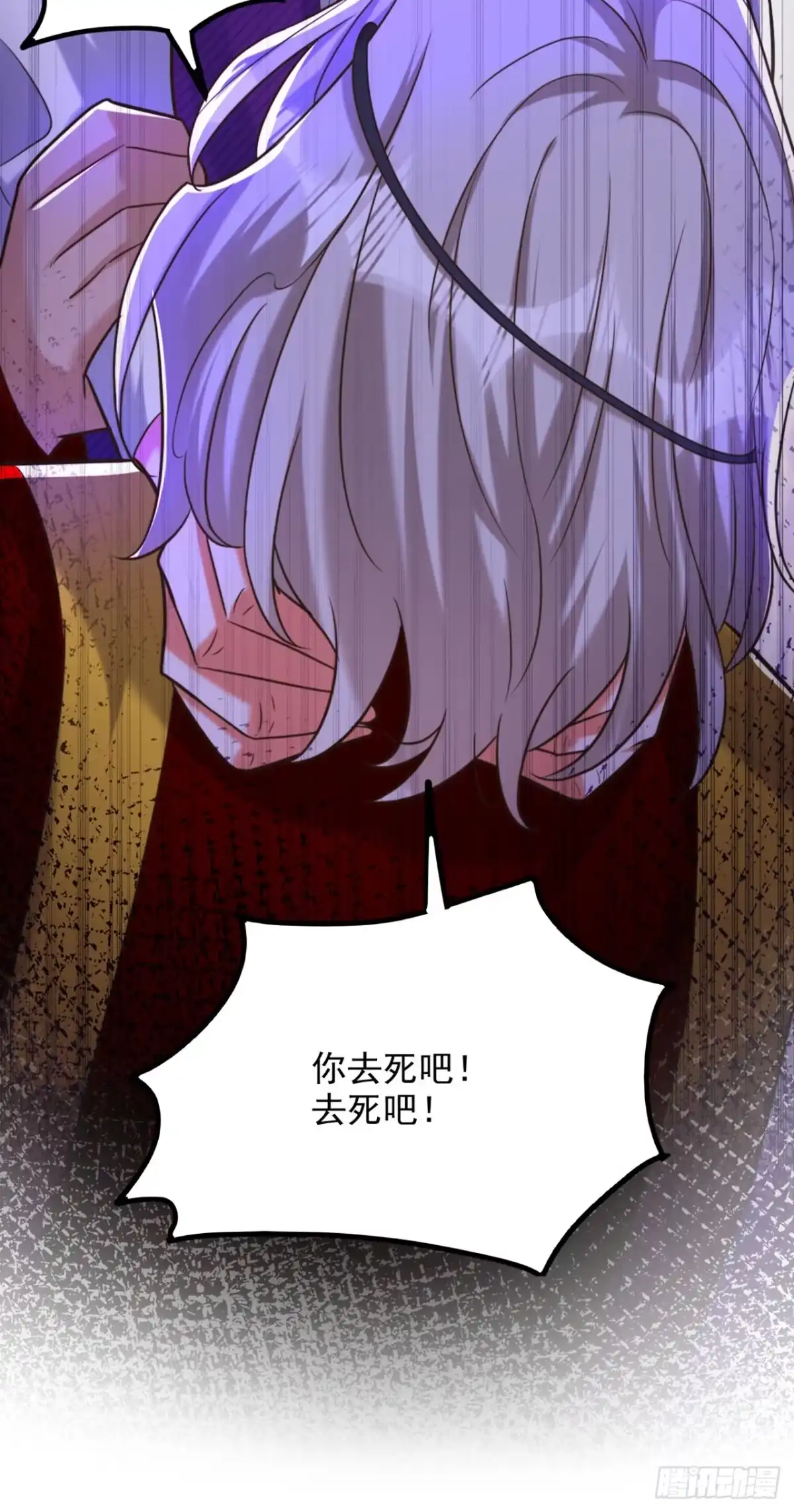 《重生空间：大小姐不好惹》第295话 萌宝失踪了？! 第14页