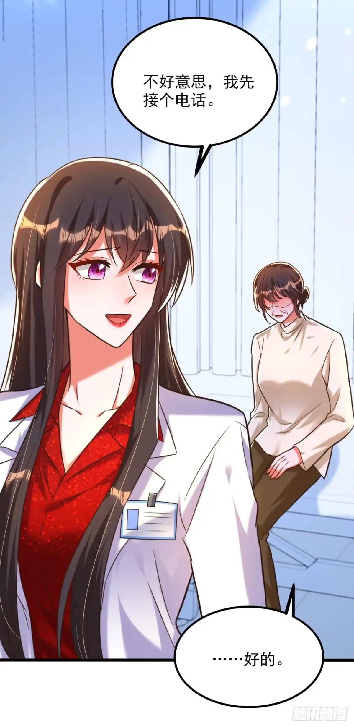 《重生空间：大小姐不好惹》第295话 萌宝失踪了？! 第24页