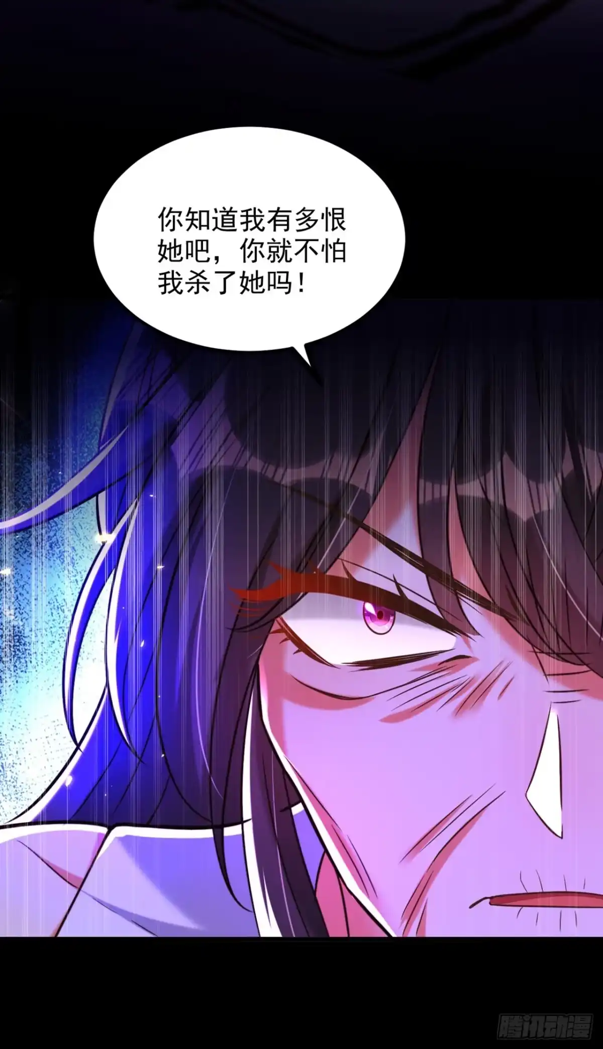 《重生空间：大小姐不好惹》第295话 萌宝失踪了？! 第17页