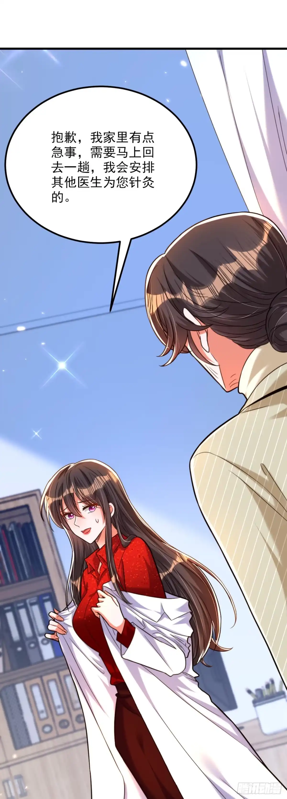 《重生空间：大小姐不好惹》第295话 萌宝失踪了？! 第31页